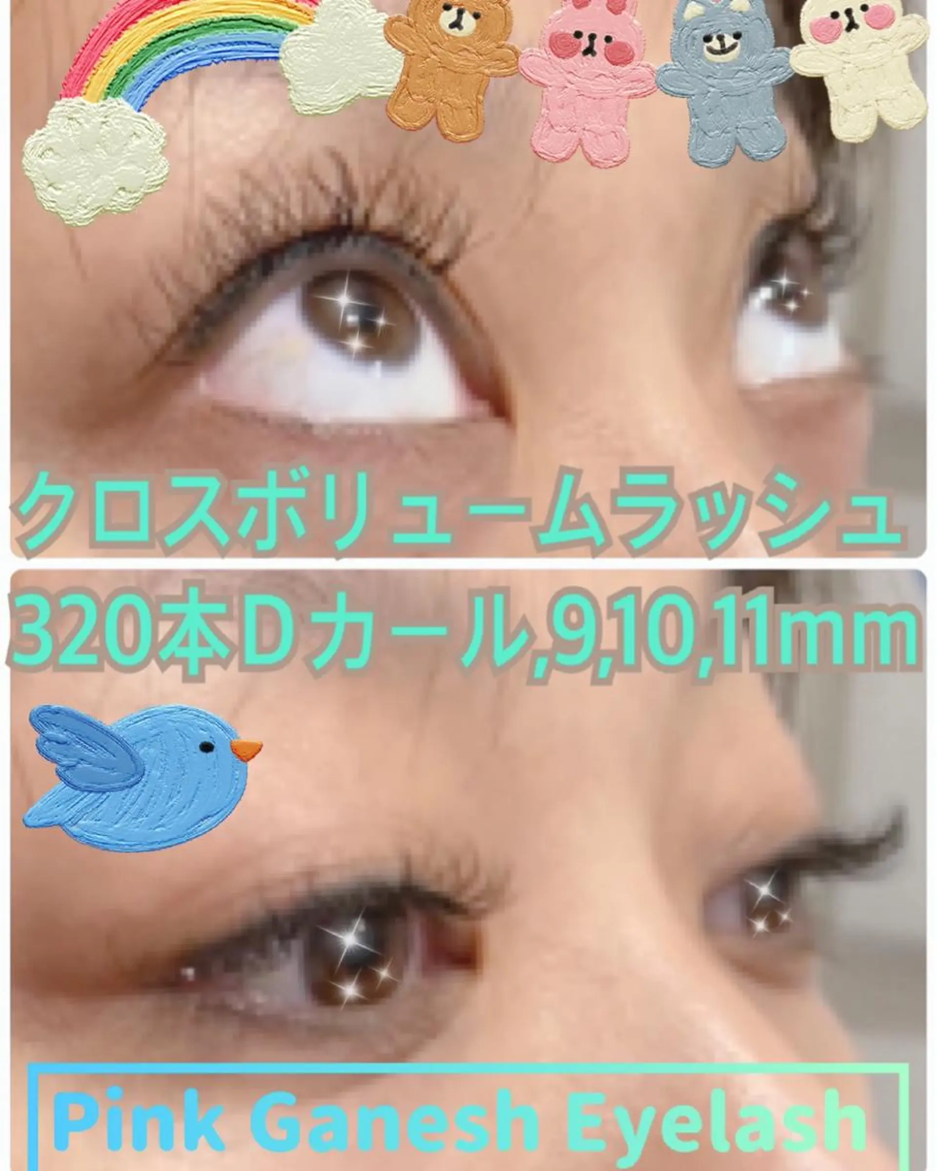 マツエク・マツパ カラーマツエク ボリュームラッシュ マツエク Pinkganesh Eyelashのマツエク・マツパデザイン