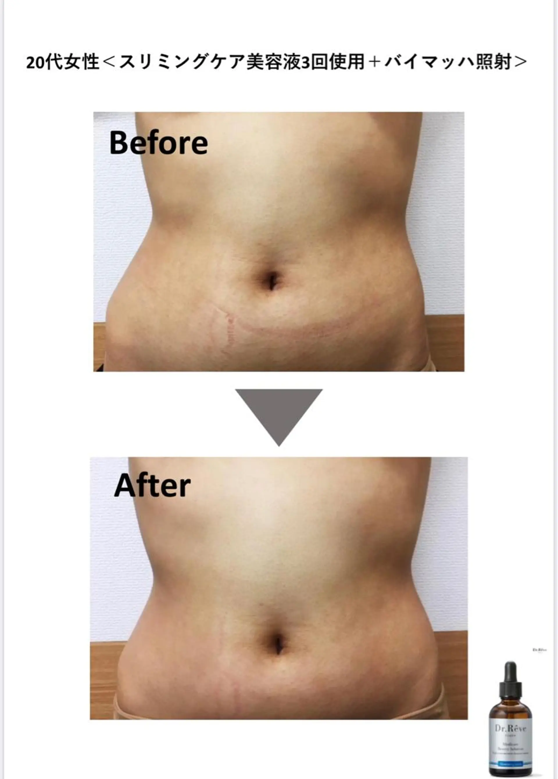 QANAEL所属・QANAEL 小山のエステ・リラクイメージ