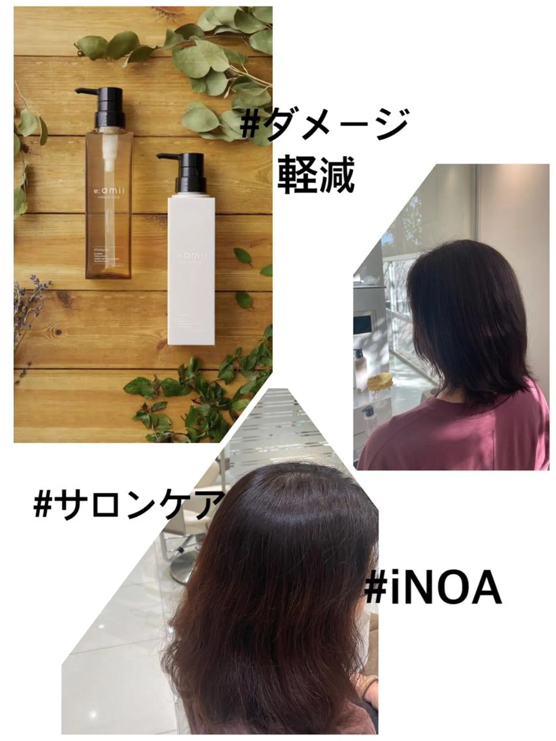 カラー ヘアカラー トリートメント 縮毛矯正&髪質改善 西野のヘアスタイル