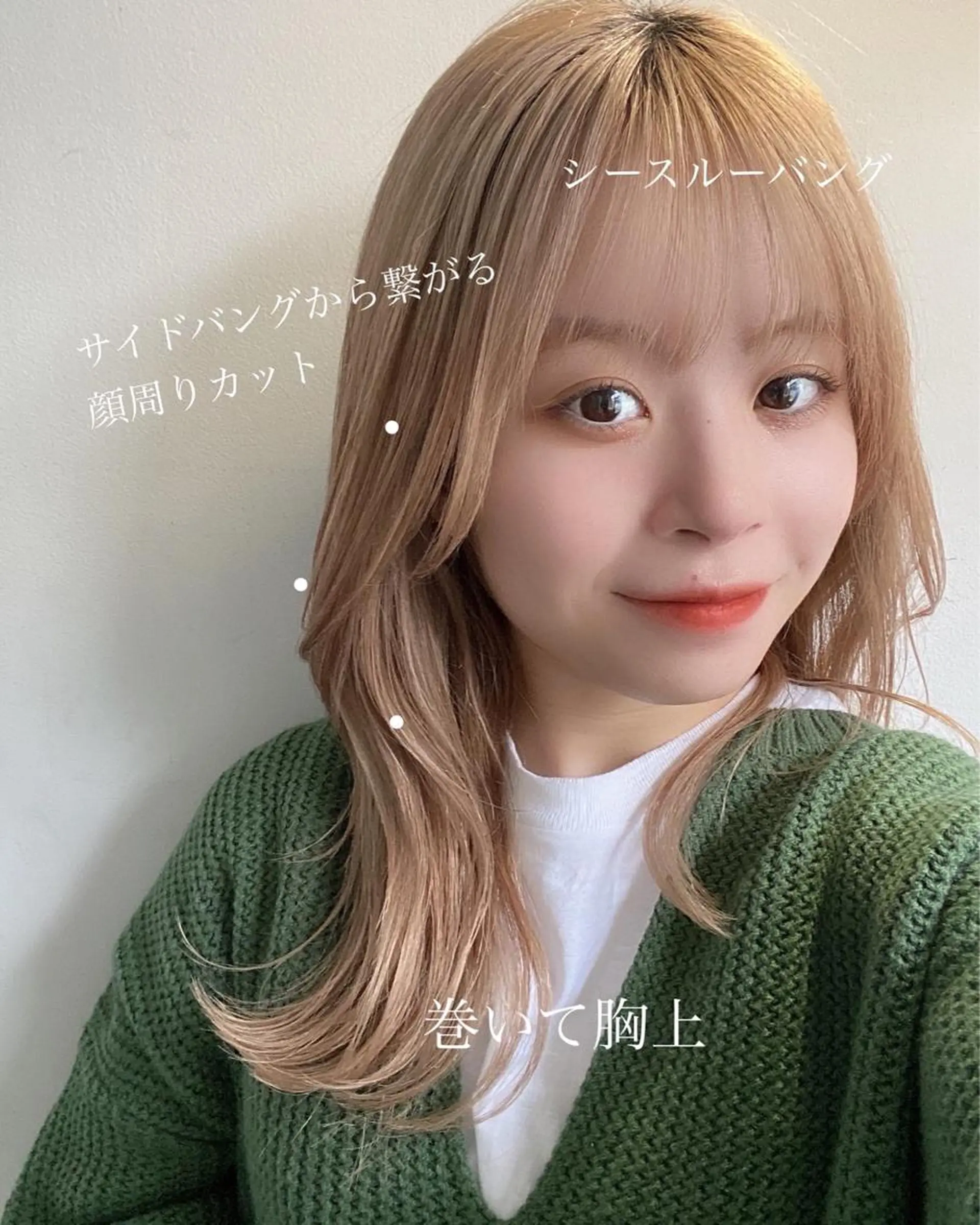 セミロング カラー ヘアアレンジ 🍼顔周りカット/ レイヤー/小川華奈のヘアスタイル