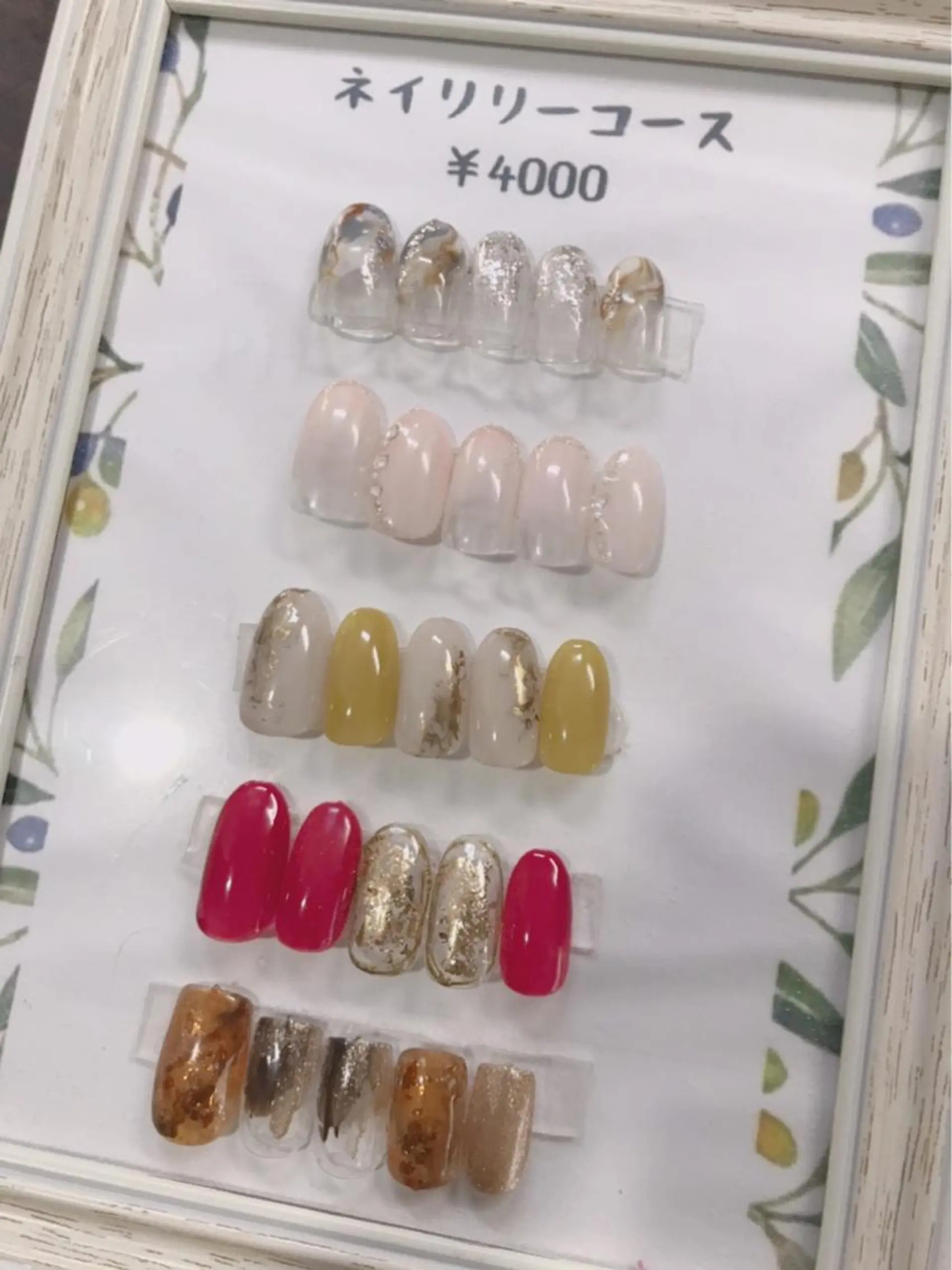 ネイル ネイルサロン NAILILYのネイルデザイン