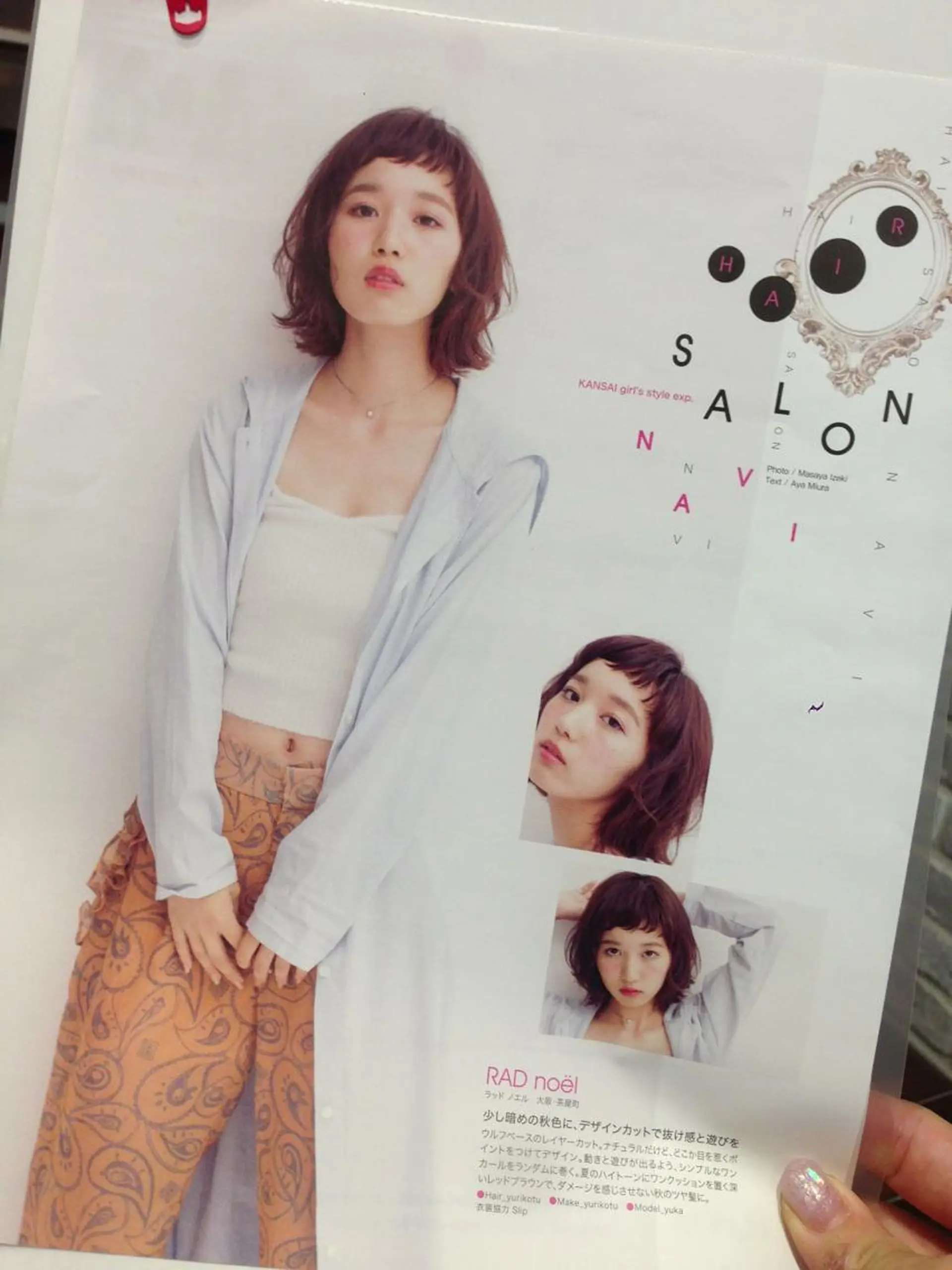 ミディアム カラー パーマ la fith所属・rico_by ヘアとアイブロウの眉毛・アイブロウイメージ