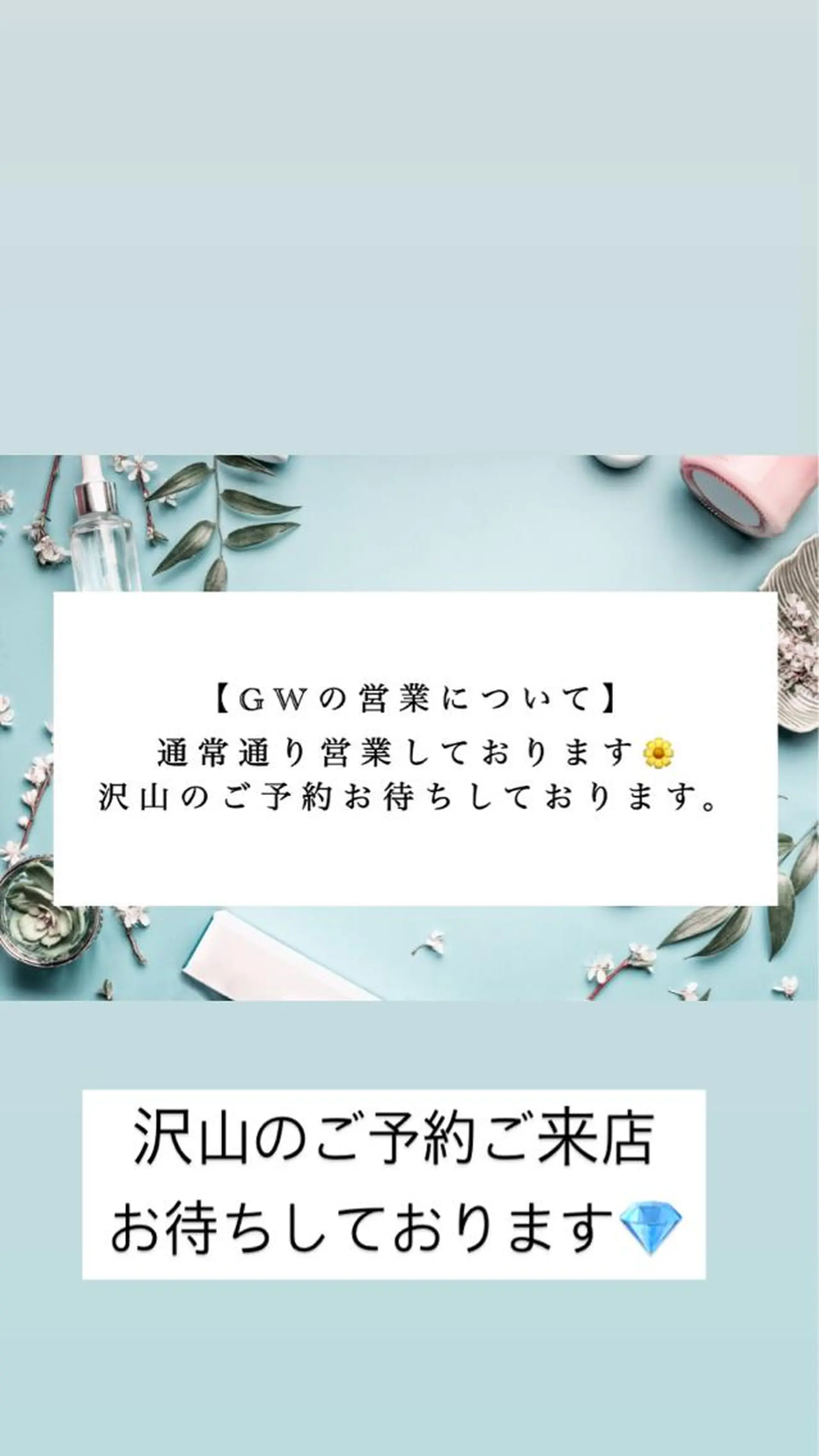 ロング カラー パーマ ヘアアレンジ メンズ キッズ ネイル マツエク・マツパ アイブロウ Chloe-クロエ- 脱毛/フェイシャルのエステ・リラクイメージ