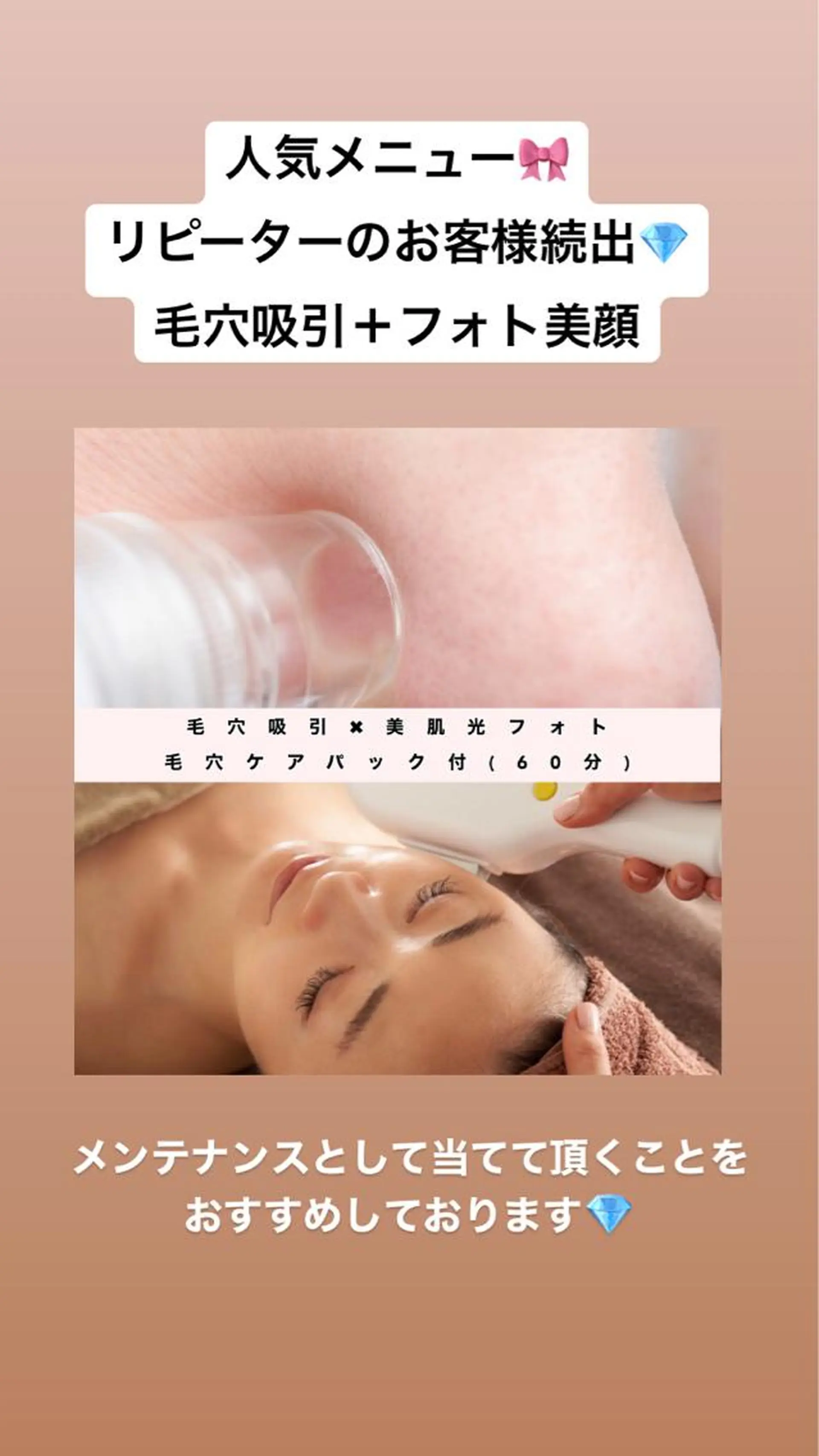 セミロング カラー パーマ ヘアアレンジ メンズ キッズ ネイル マツエク・マツパ Chloe-クロエ- 脱毛/フェイシャルのエステ・リラクイメージ