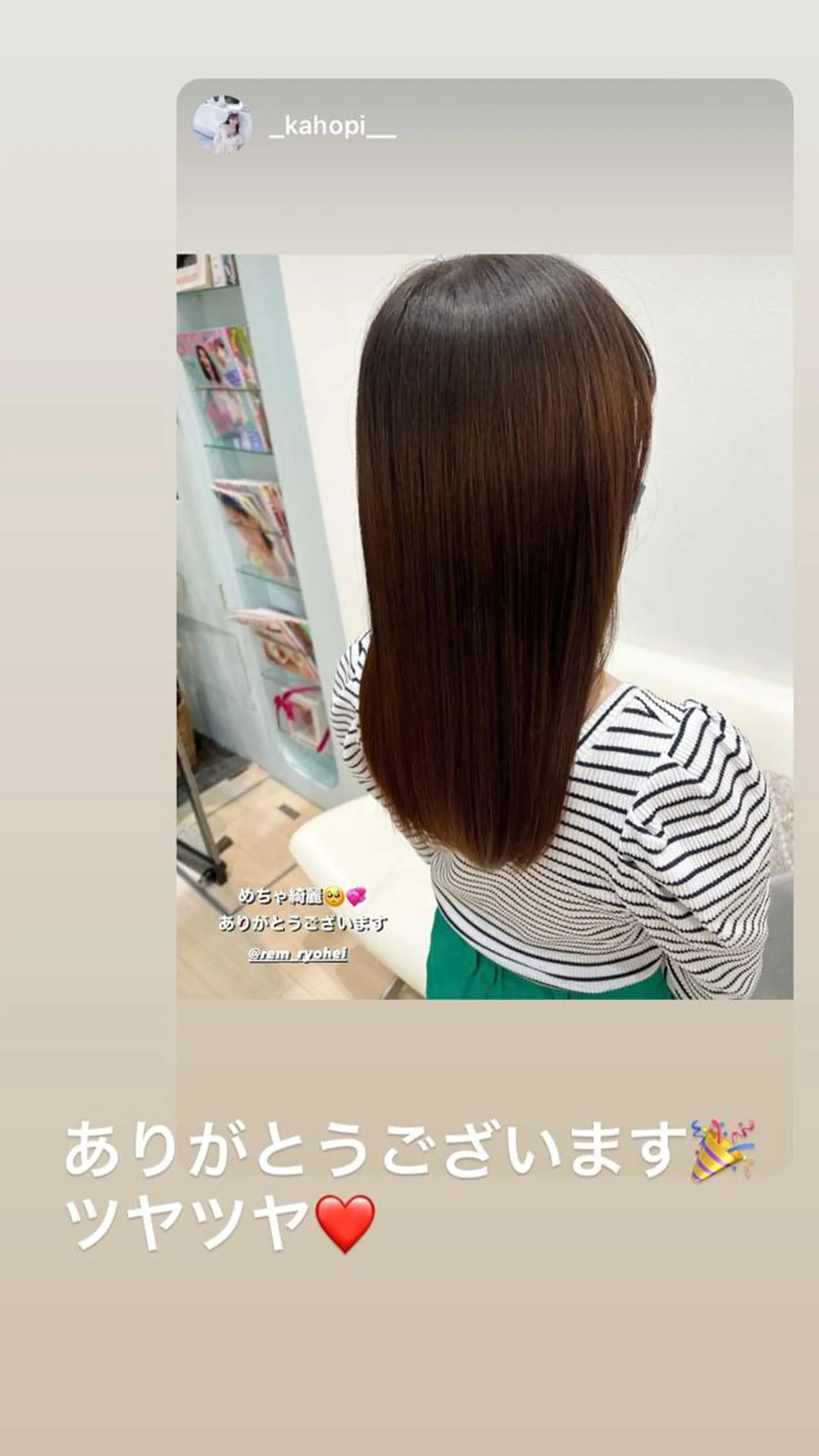 セミロング カラー パーマ ヘアアレンジ 堀井 凌平のヘアスタイル