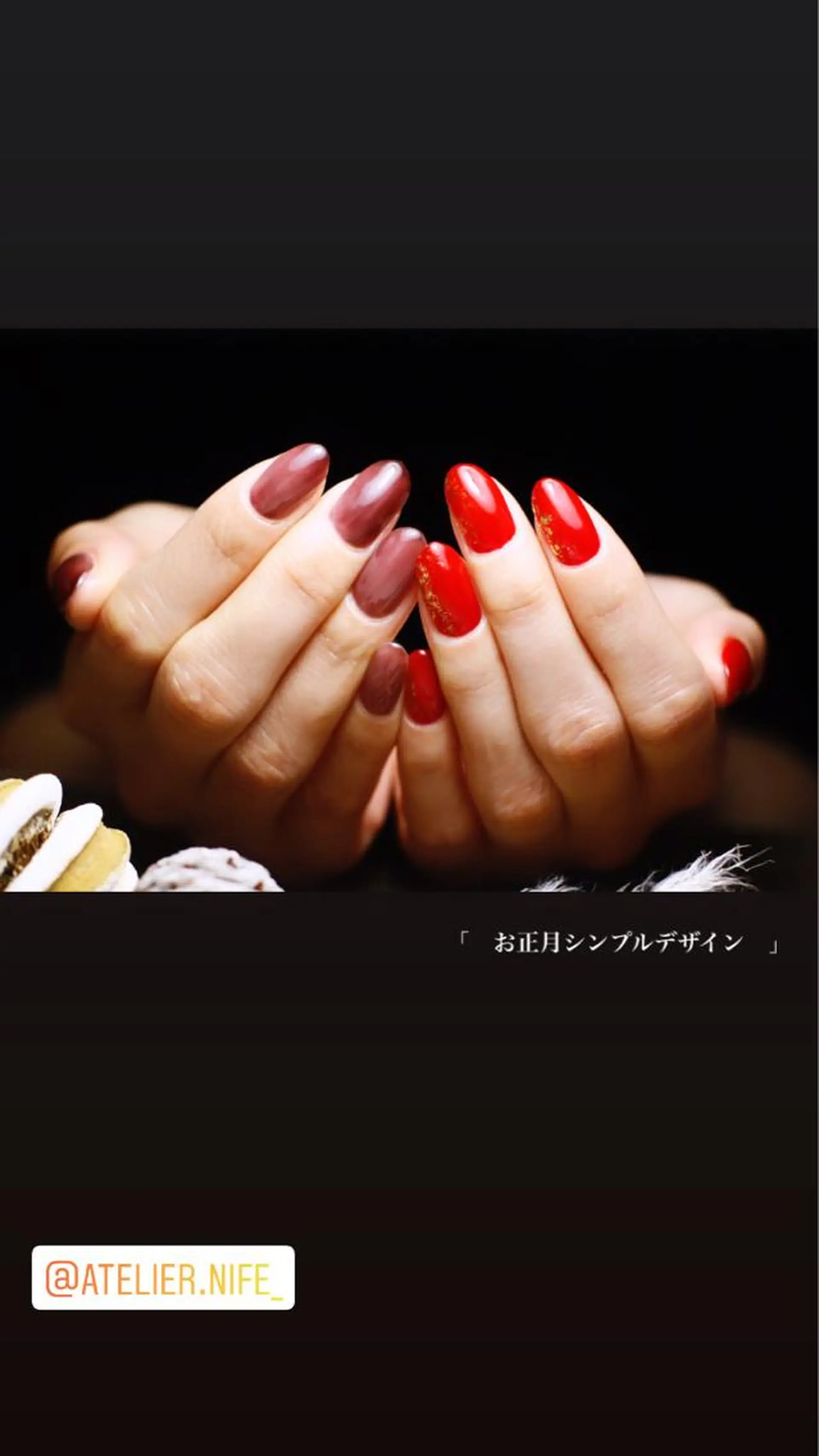 ネイル atelier nife.のネイルデザイン