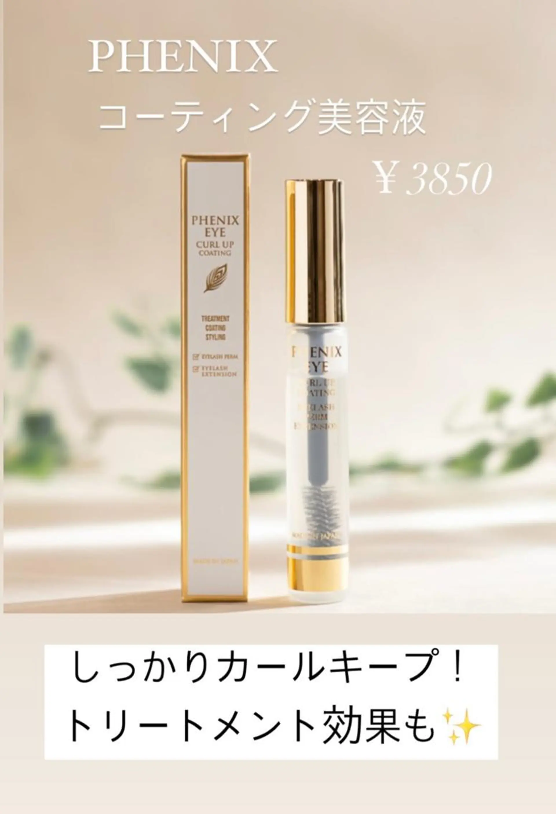 マツエク・マツパ 束感まつ毛 フラットラッシュ 韓国風マツエク まつげパーマ マツパ Biolus／天王寺 本店💠momo💠のマツエク・マツパデザイン