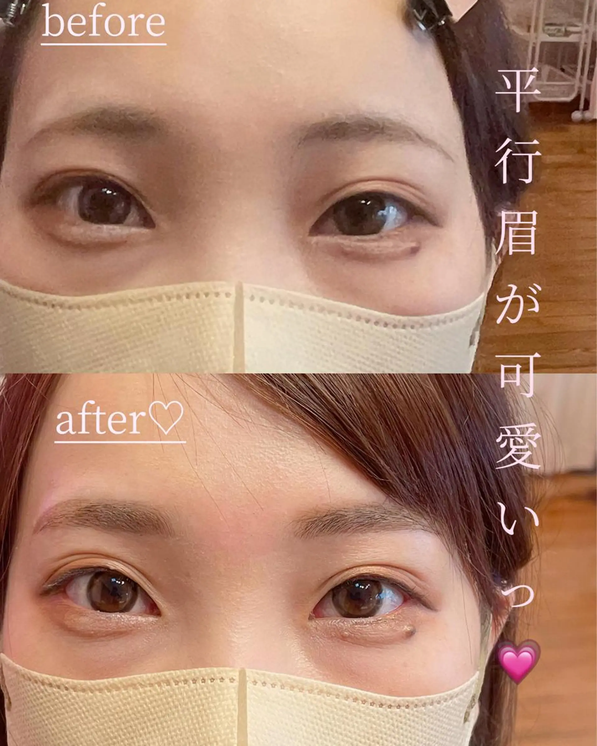 アイブロウ ワックス脱毛 眉カット その他(アイブロウ) URARA 【lazo】のマツエク・マツパデザイン