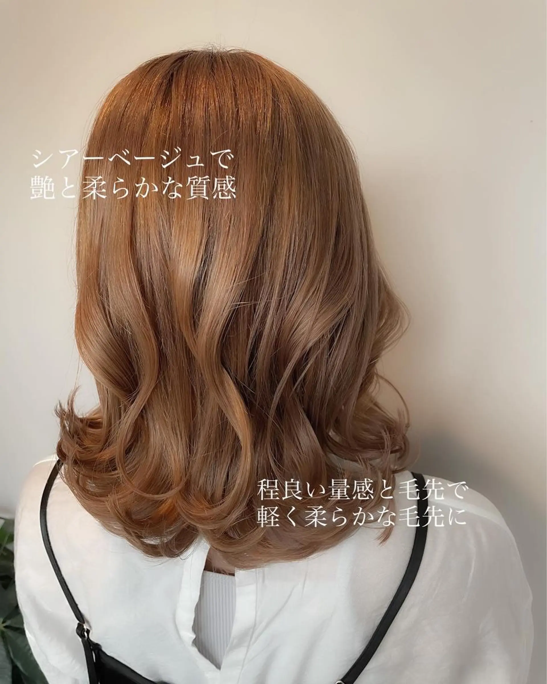 セミロング カラー ヘアアレンジ topstylist 芳賀みなみのヘアスタイル