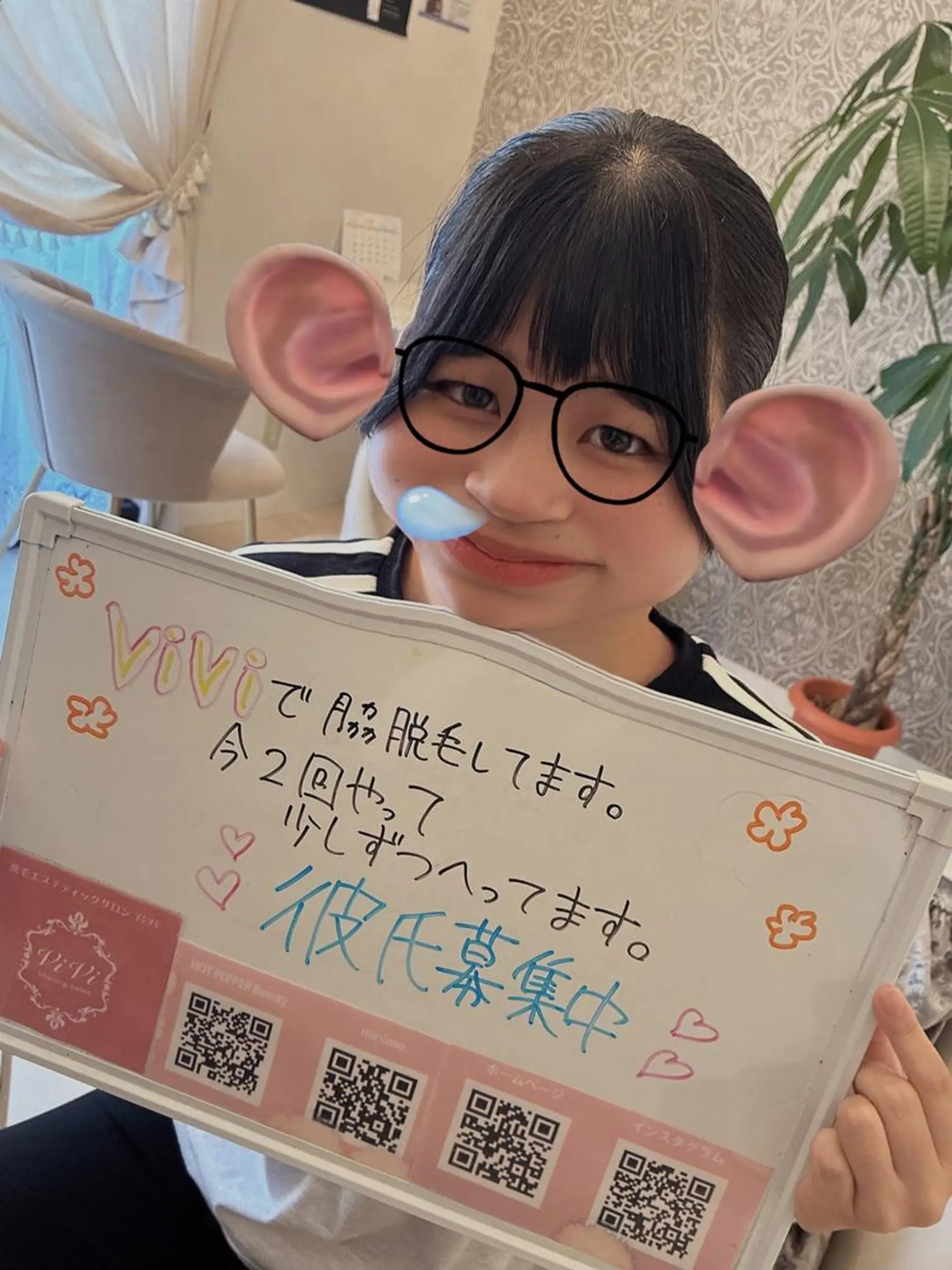 鈴木 愛花の眉毛・アイブロウイメージ