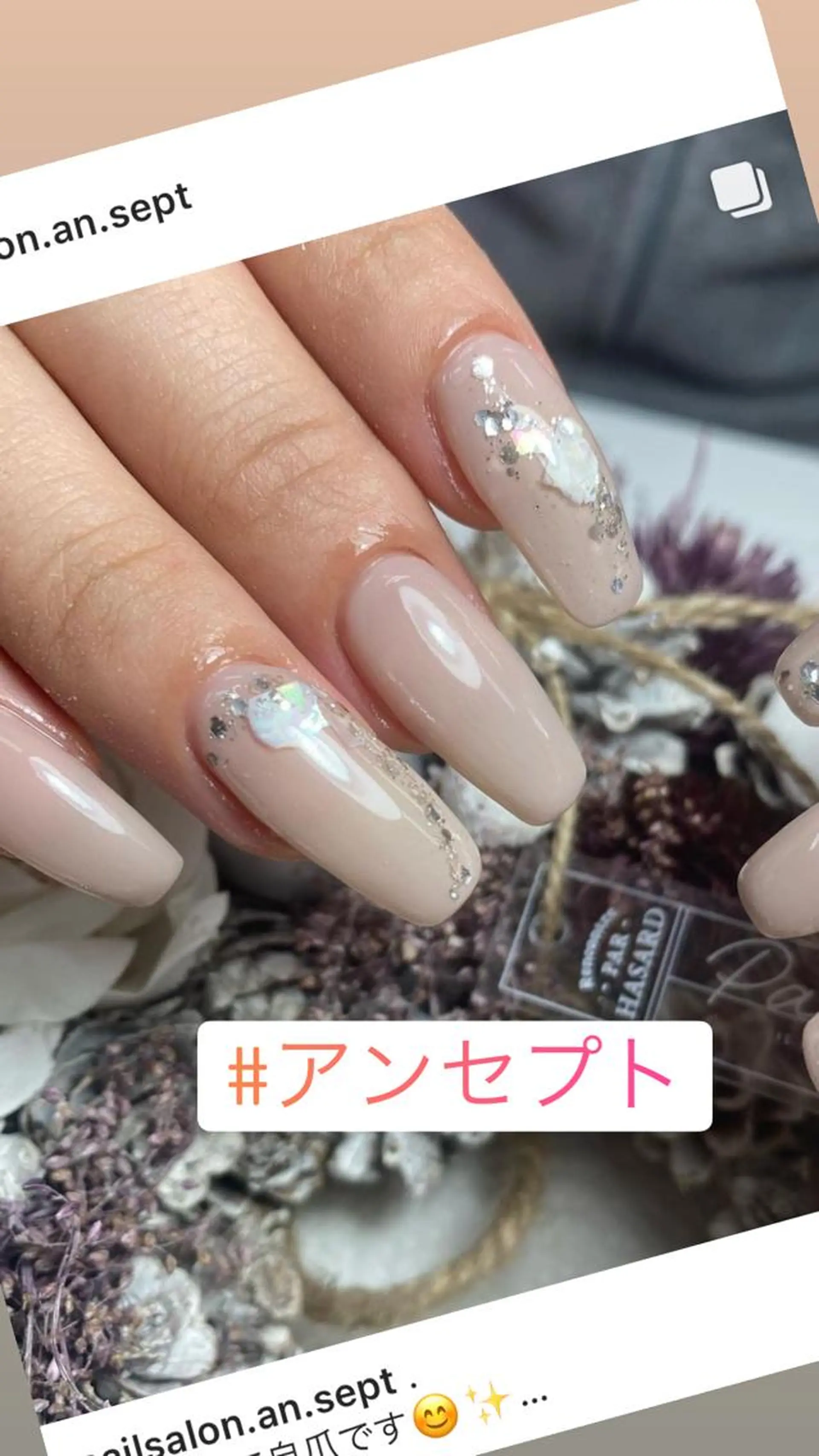 ロング ネイル スカルプネイル nail salon an-SEPT.のネイルデザイン