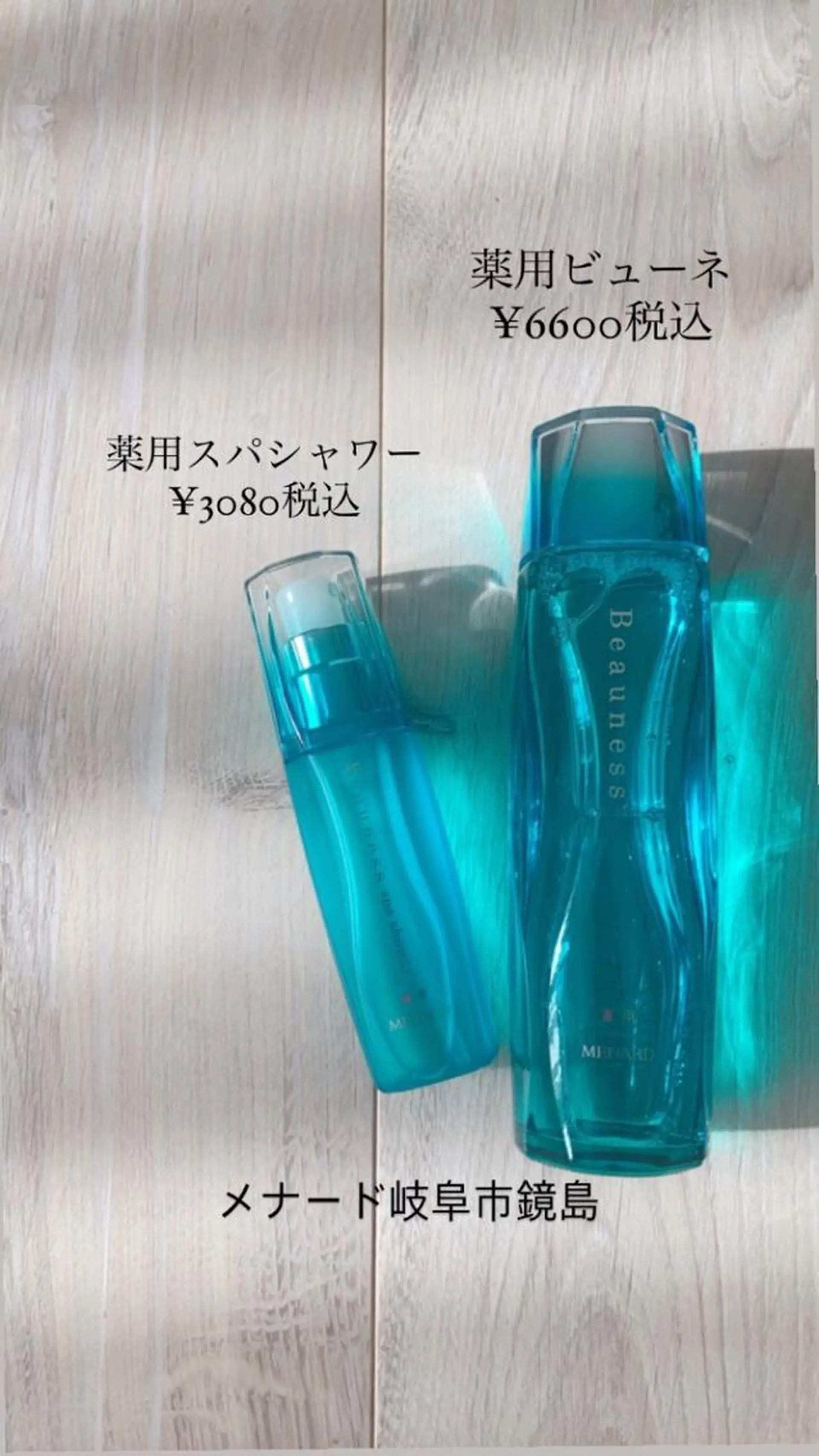 メナード岐阜市柳津 三好のその他イメージ