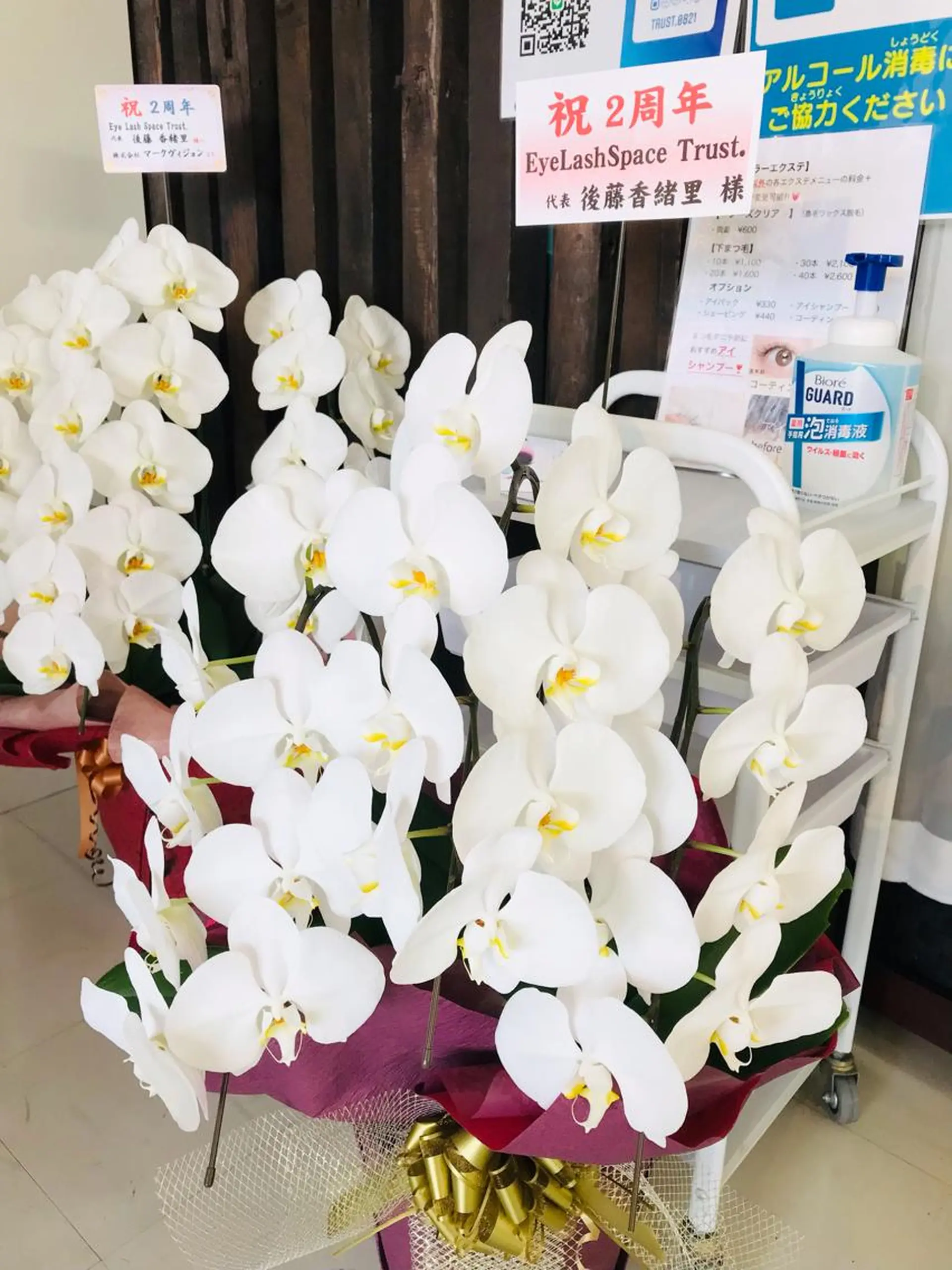 パーマ マツエク・マツパ アイブロウ アイラッシュスペース トラスト川越のマツエク・マツパデザイン