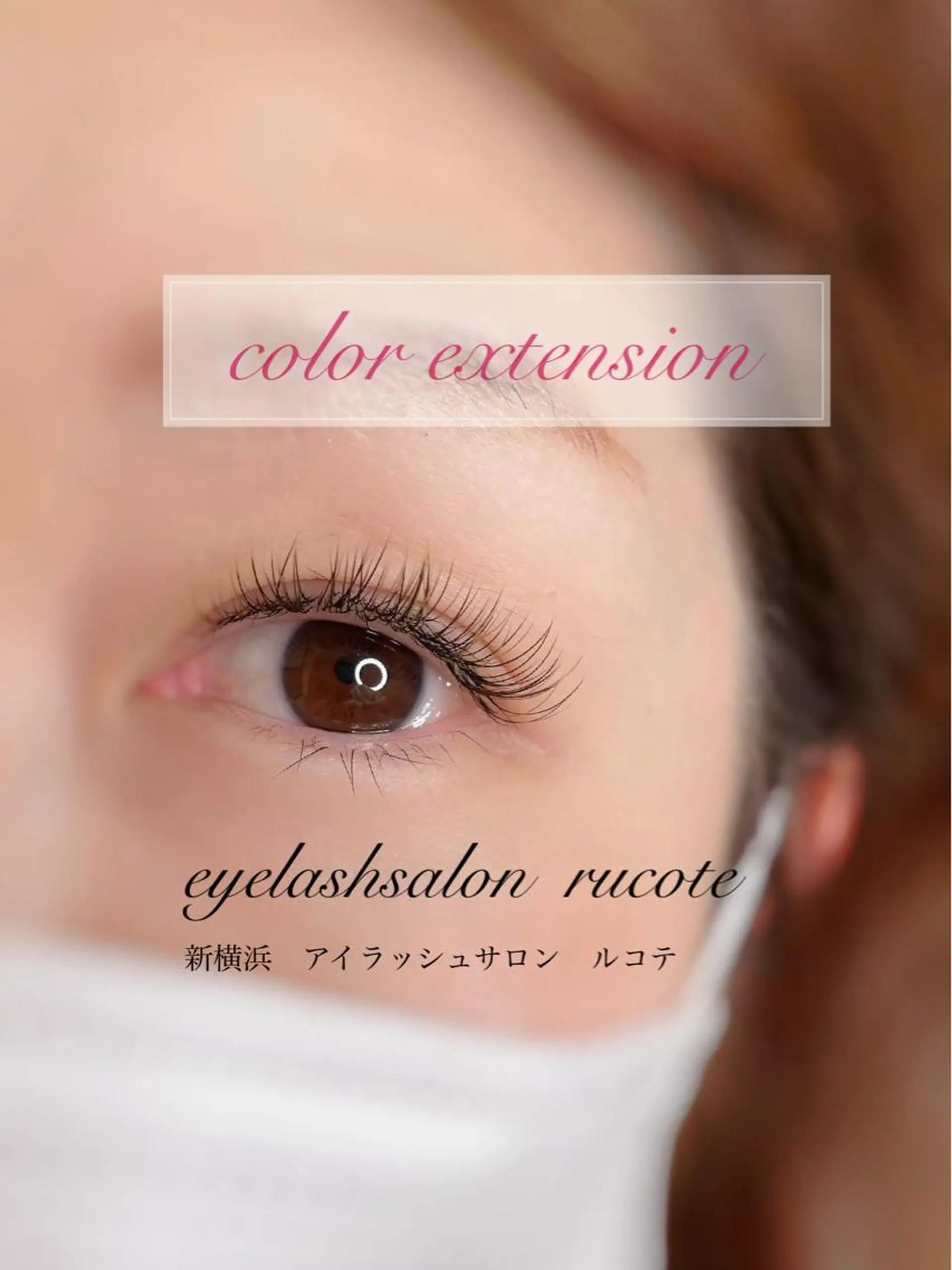 マツエク・マツパ アイラッシュサロン ルコテの眉毛・アイブロウイメージ