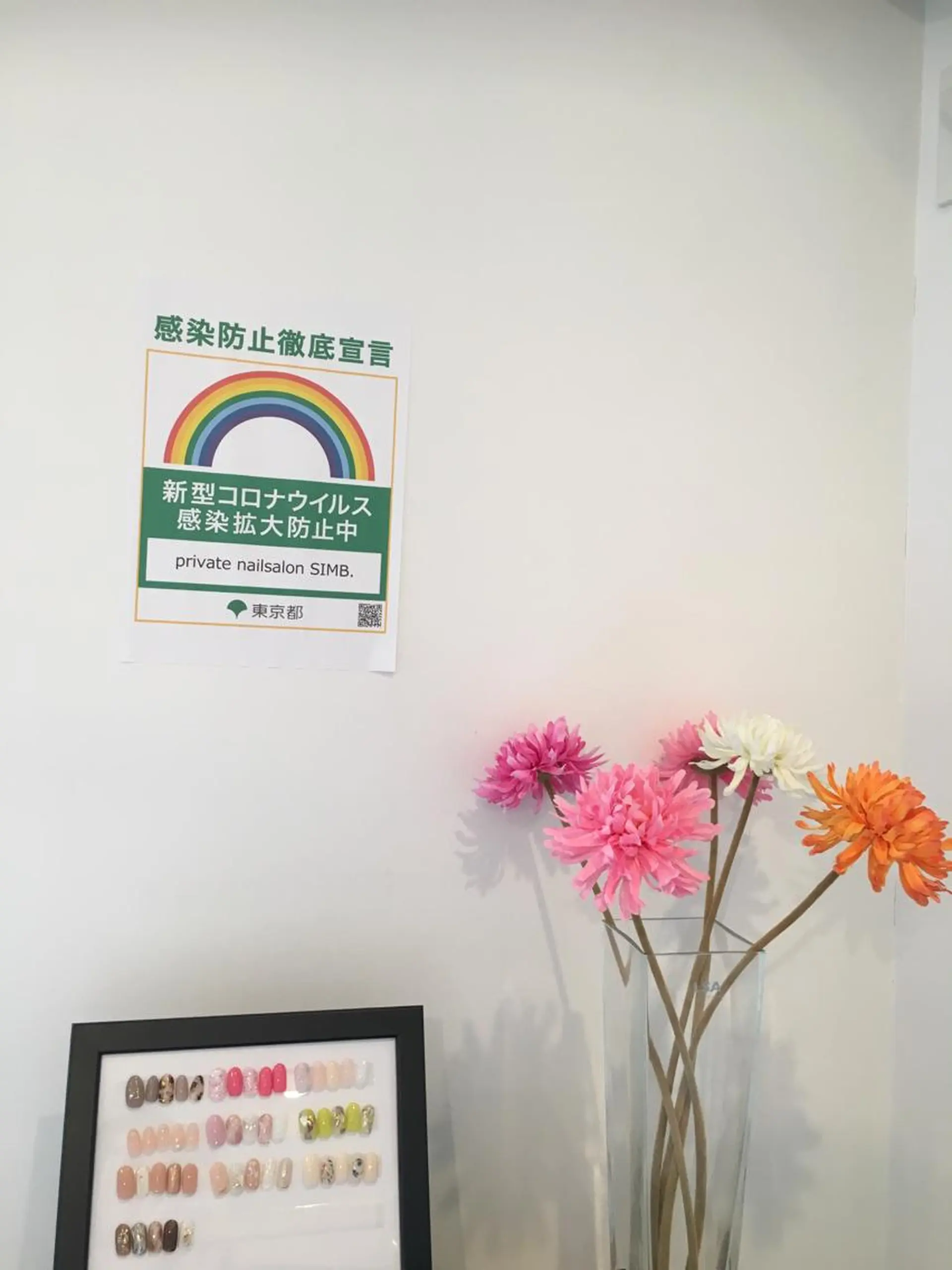 ネイル nailsalon SIMB.のネイルデザイン