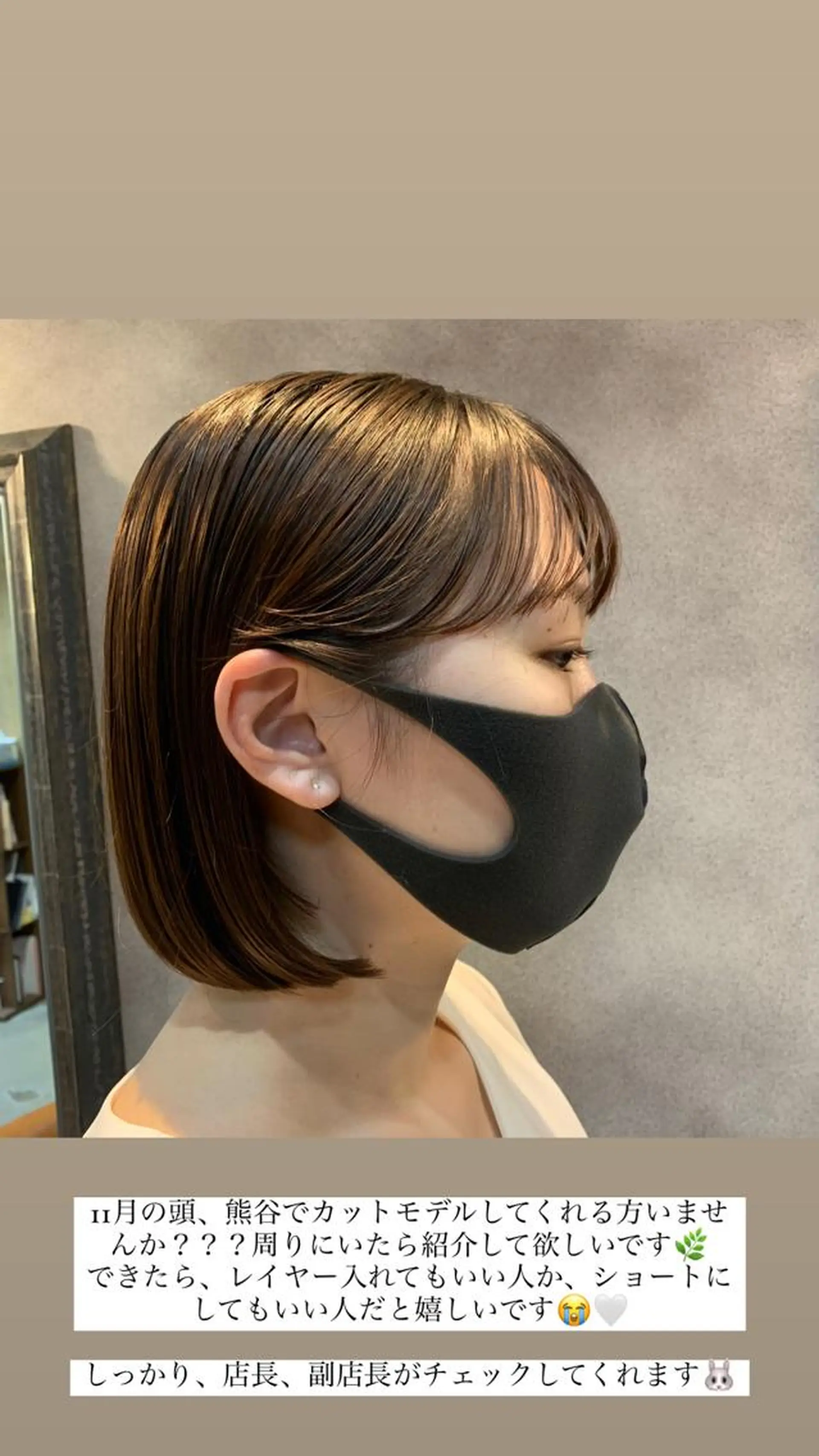 ショート ボブ SOYON 🤍CHIZU🤍.のヘアスタイル