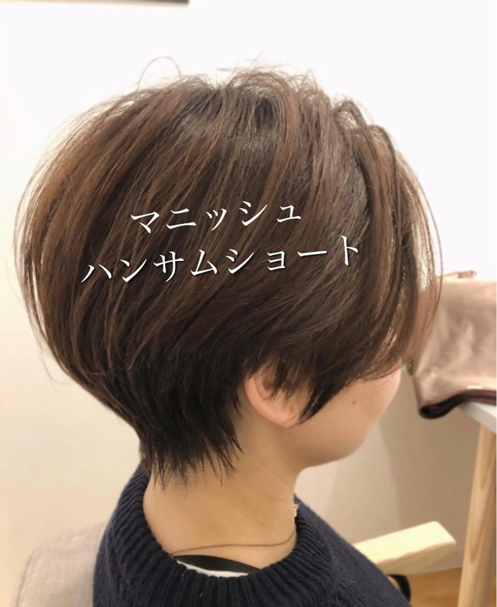 ショート カット ヘアカラー ヘッドスパ 永山 貴文のヘアスタイル