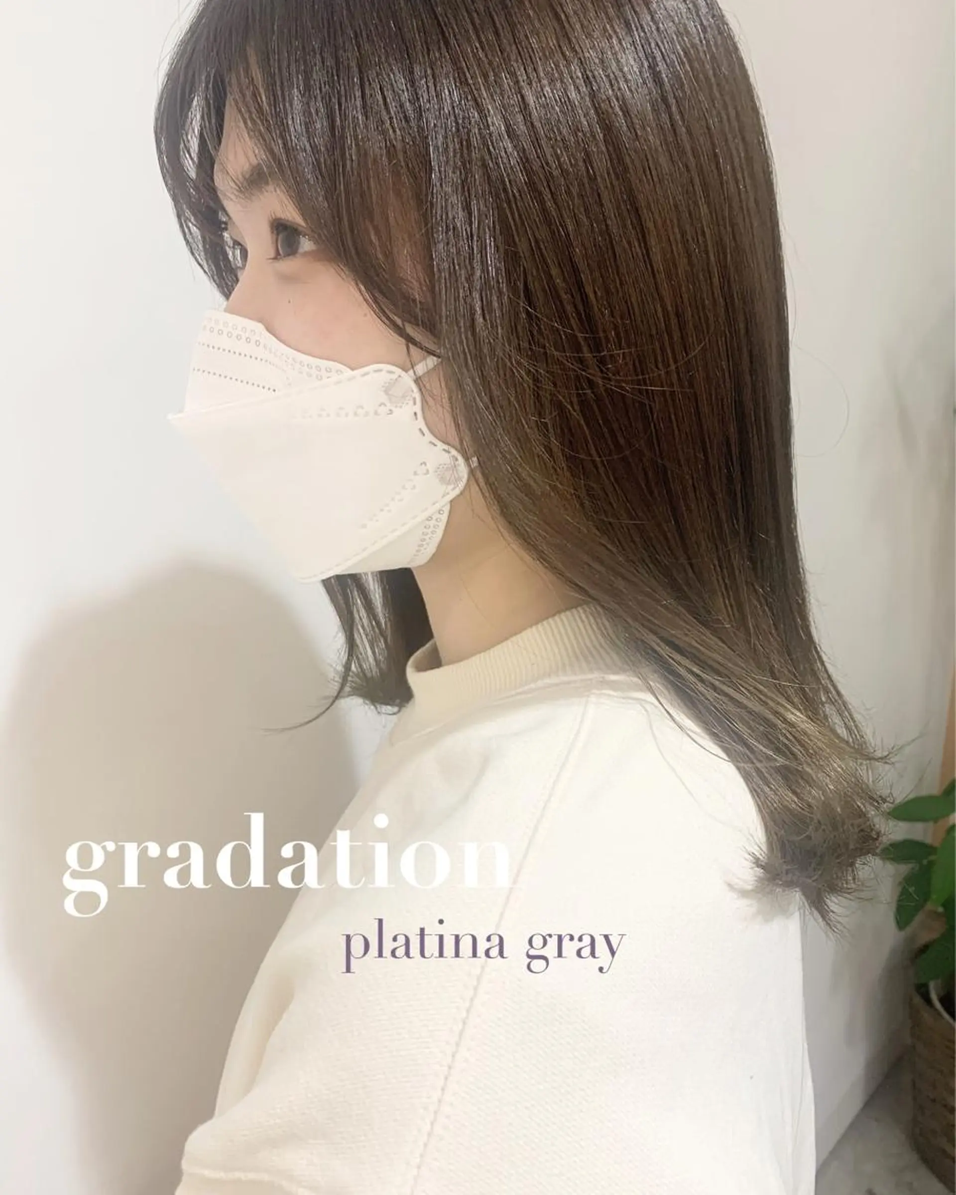 セミロング 田中 亜沙美のヘアスタイル