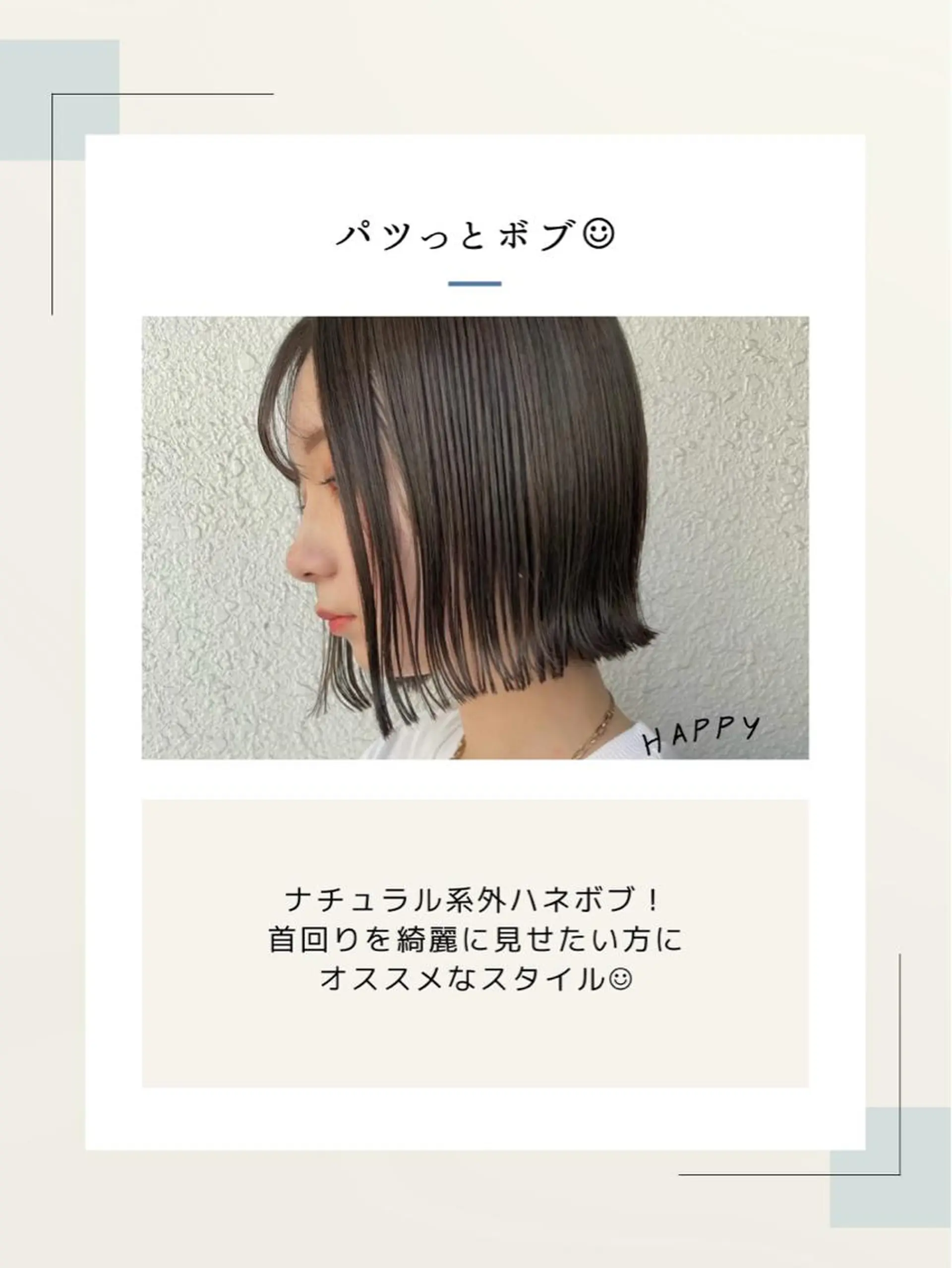 ショート カラー ヘアアレンジ バレイヤージュ ブリーチ ケアブリーチ デザインカラー ダブルカラー 髪質改善【縮毛矯正】 北千住 田邉 澪のヘアスタイル