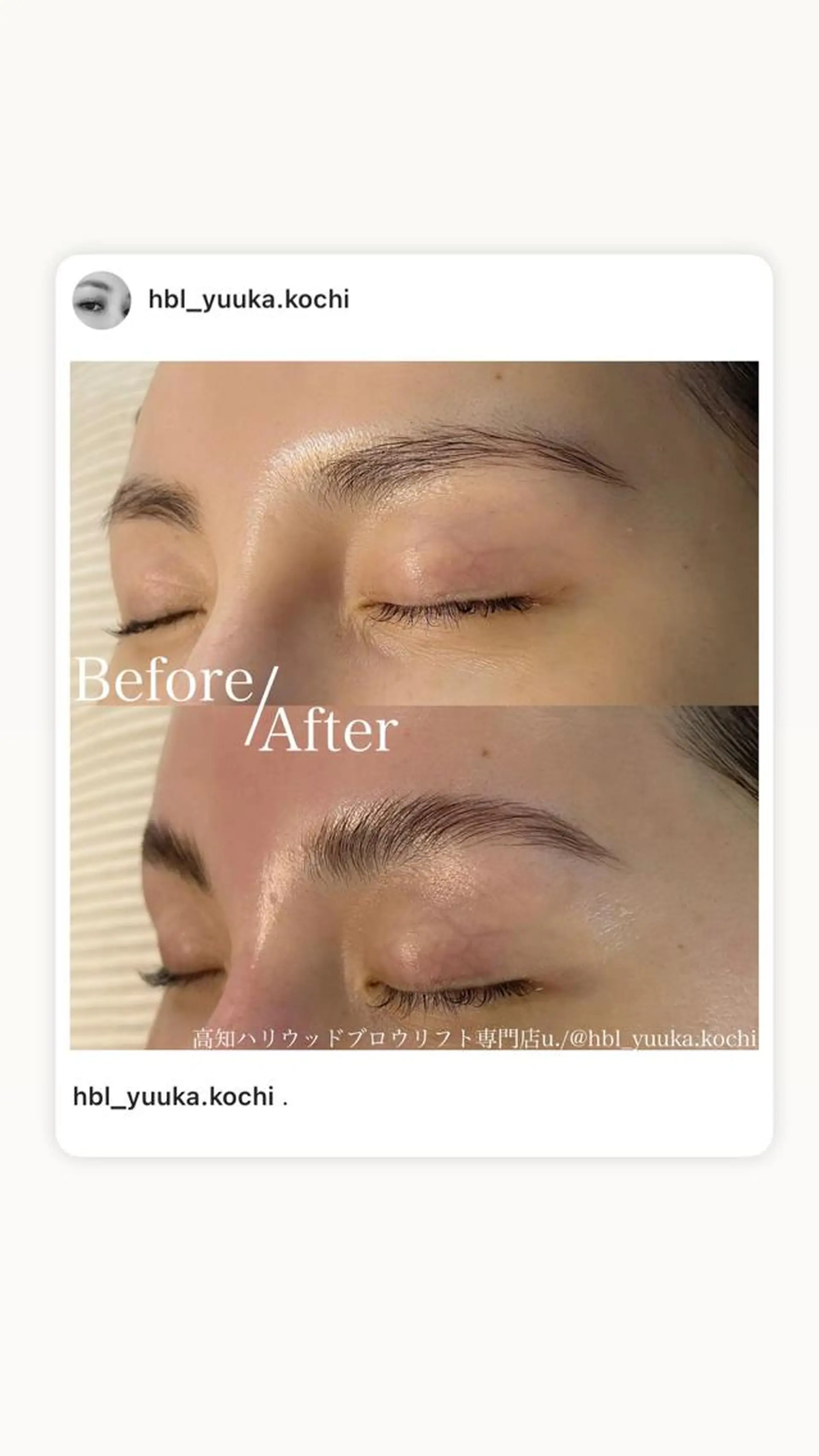 アイブロウ ハリウッドブロウリフト 眉毛ワックス脱毛 HBL専門店 /yuukaの眉毛・アイブロウイメージ