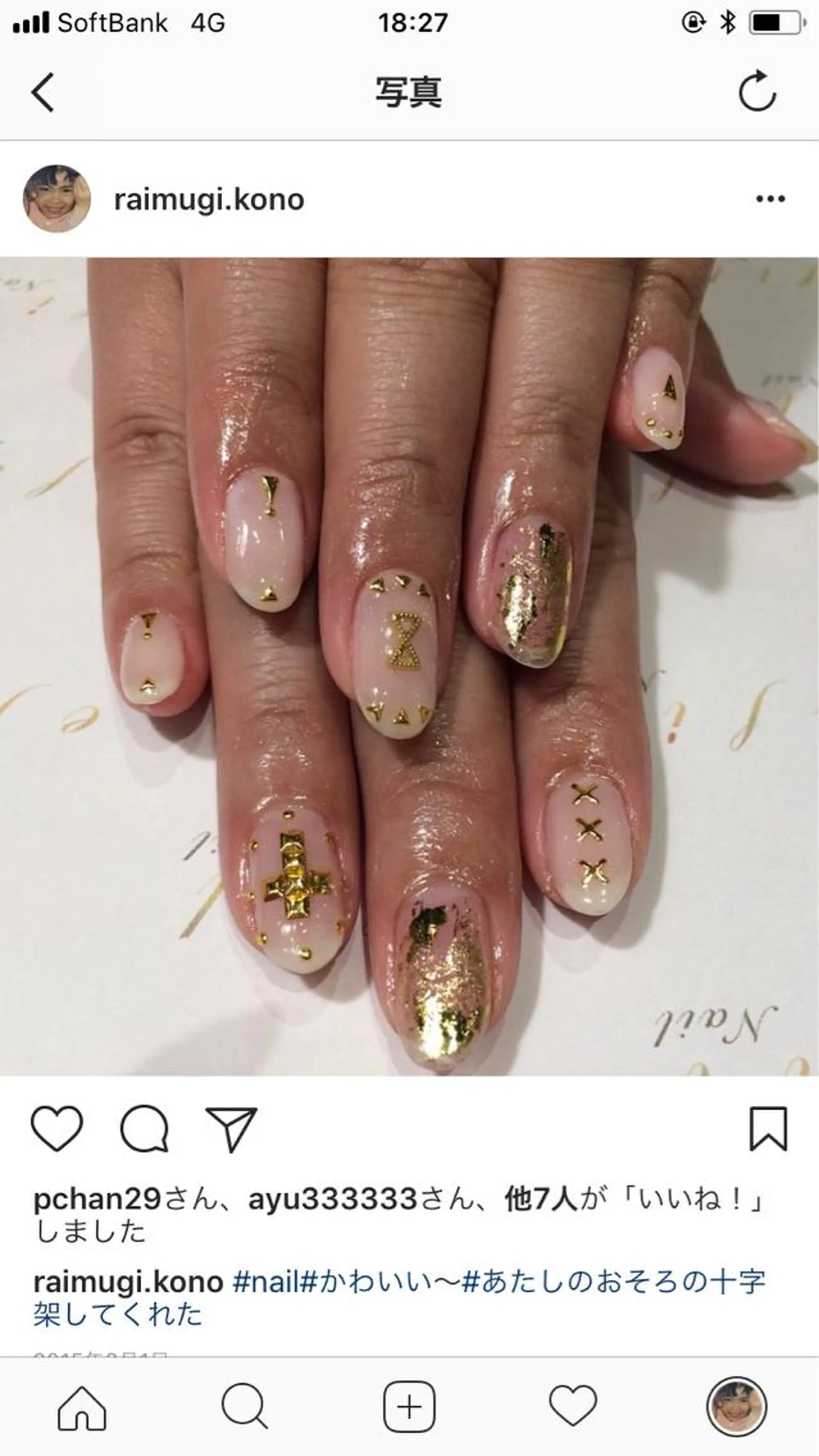 ネイル FERNA フェルナのネイルデザイン