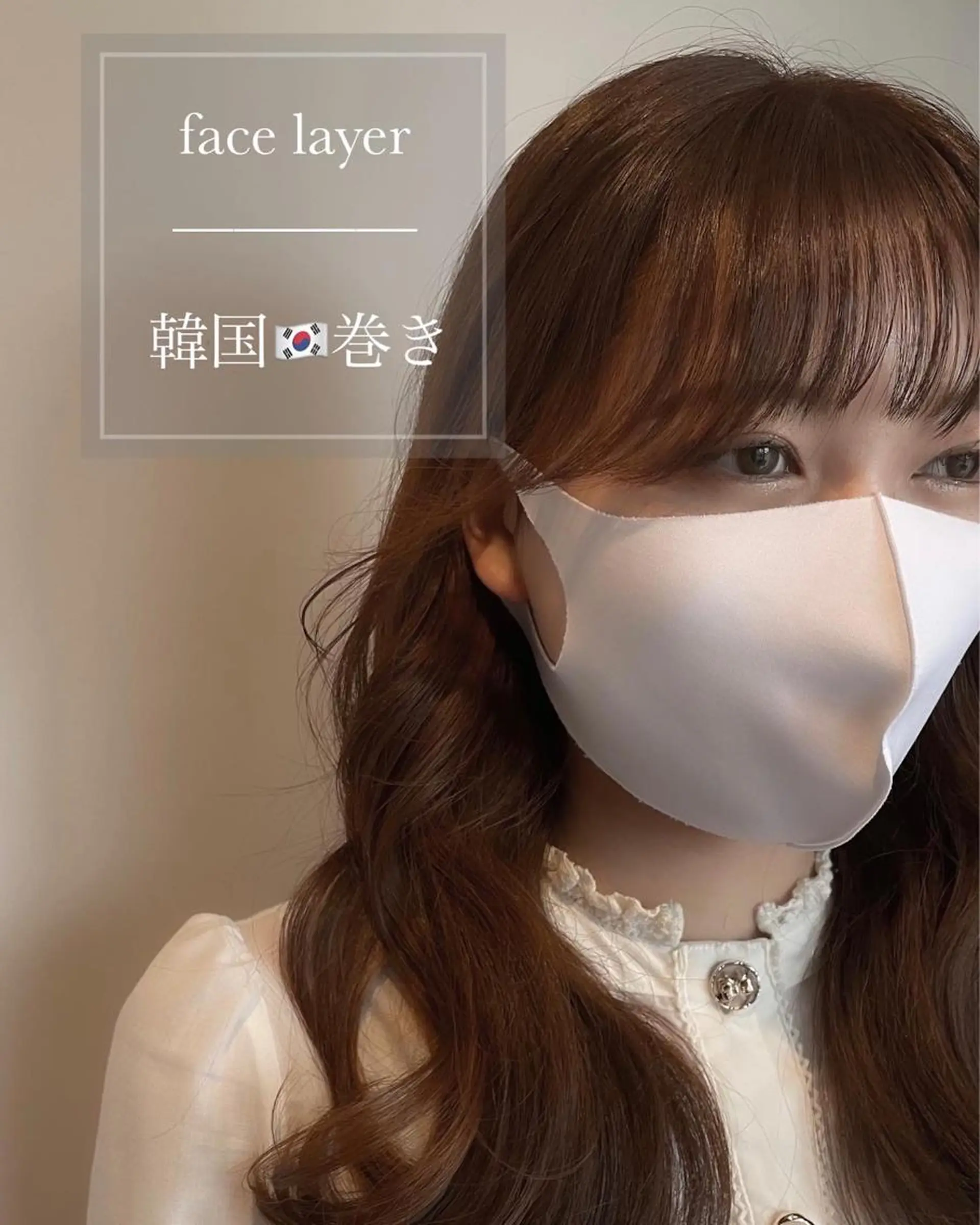 ロング カラー ヘアアレンジ topstylist 芳賀みなみのヘアスタイル