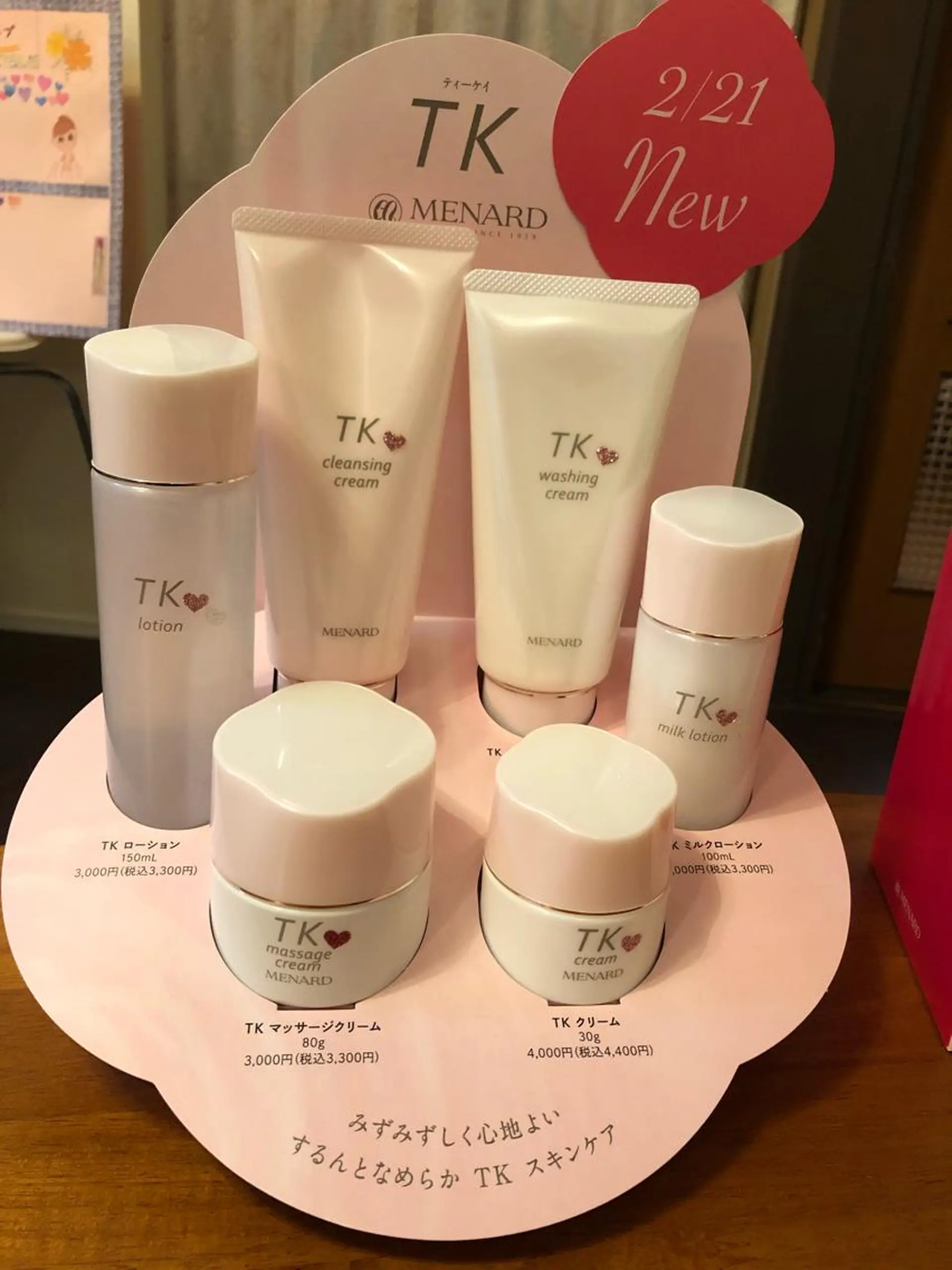 メナードフェイシャルサロングレスハート香所属・メナードグレスハート 木村直子のエステ・リラクイメージ