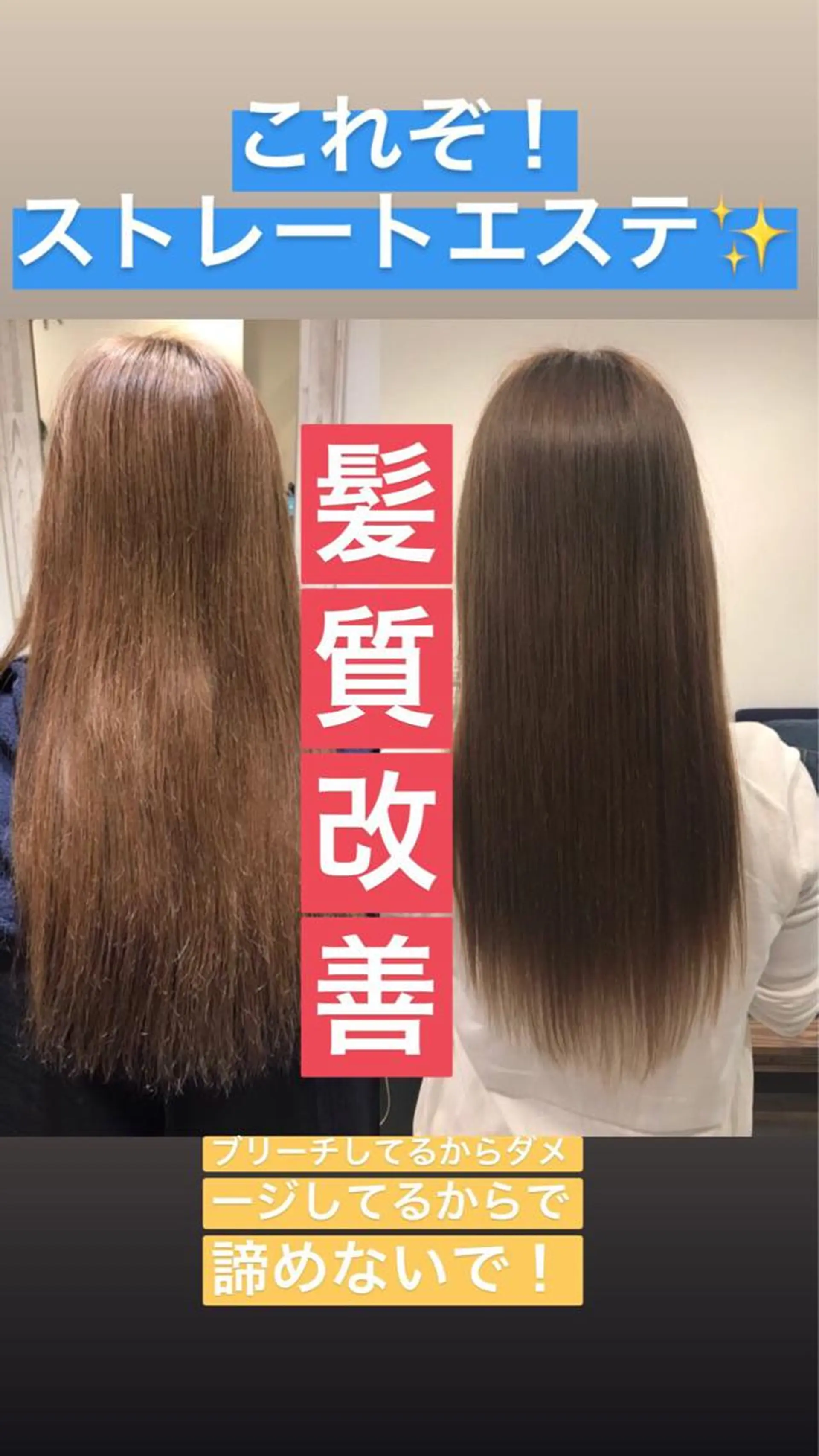 40代ママの 若見え専門美容師のヘアスタイル