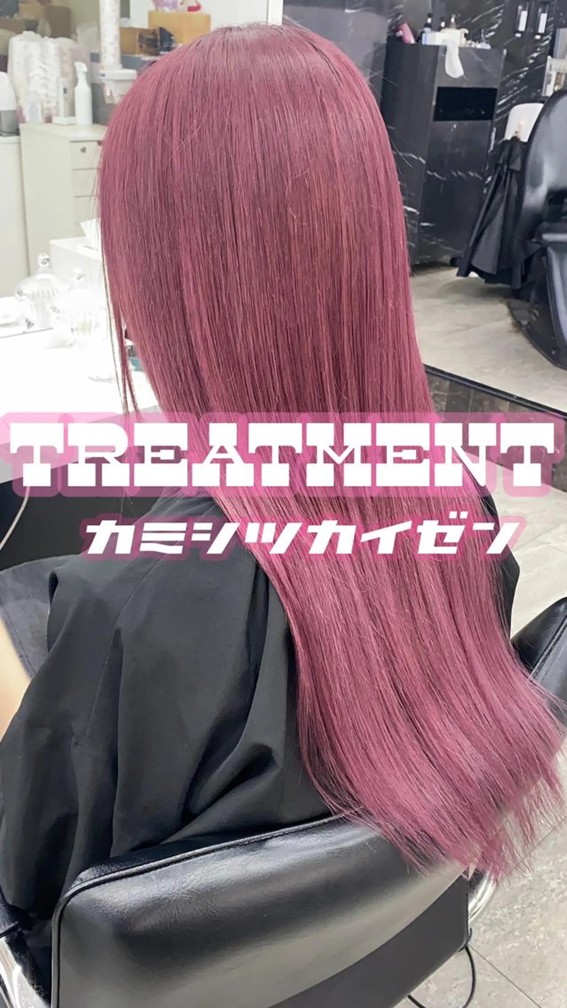 ロング カラー 髪質改善 トリートメント ヘアカラー トリートメント 🧡YUKA🧡 渋谷/プルエクステのヘアスタイル