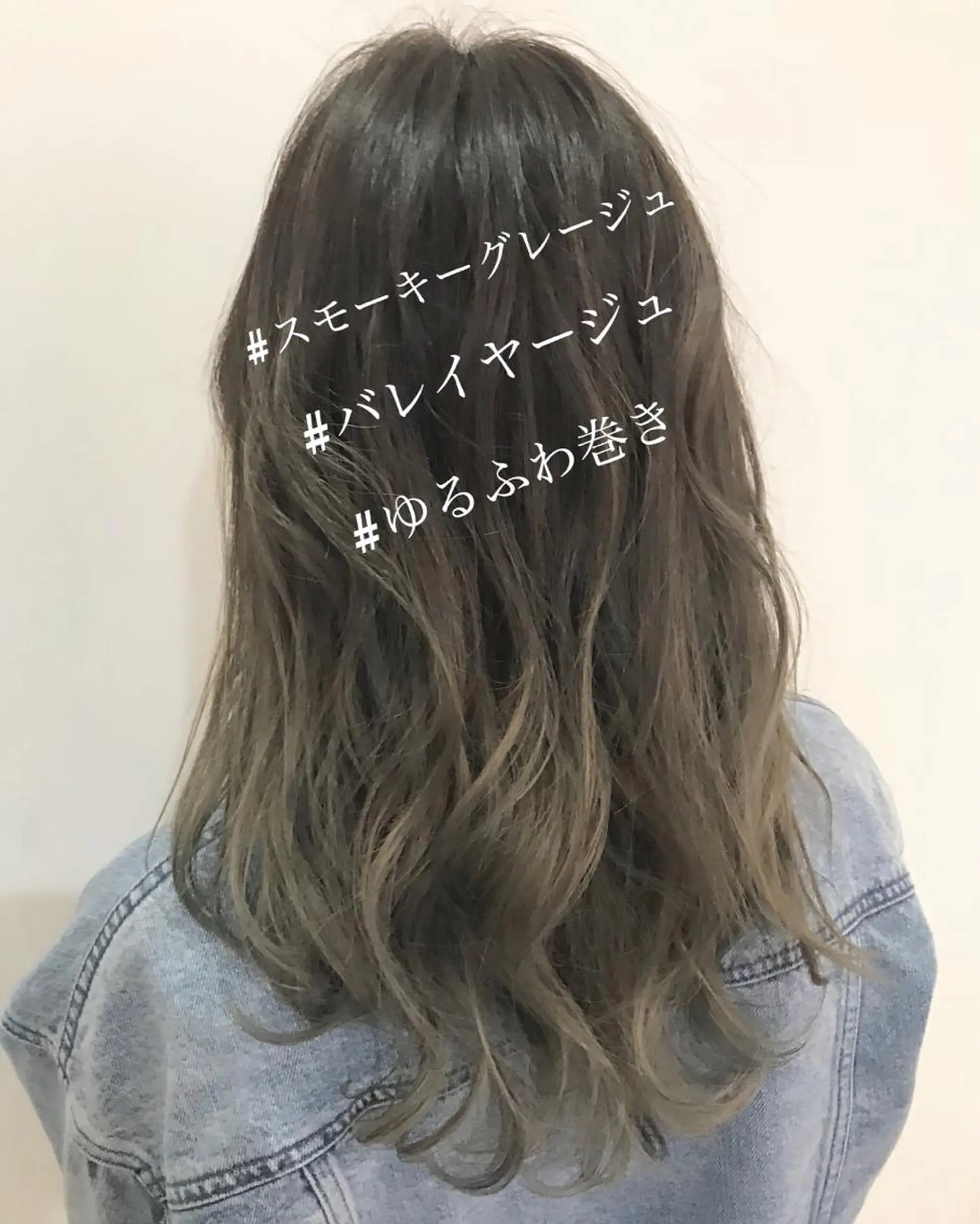 ミディアム カラー バレイヤージュ グラデーションカラー レイヤーカット AILEE所属・ウルフカット レイヤーカット上柿のヘアスタイル