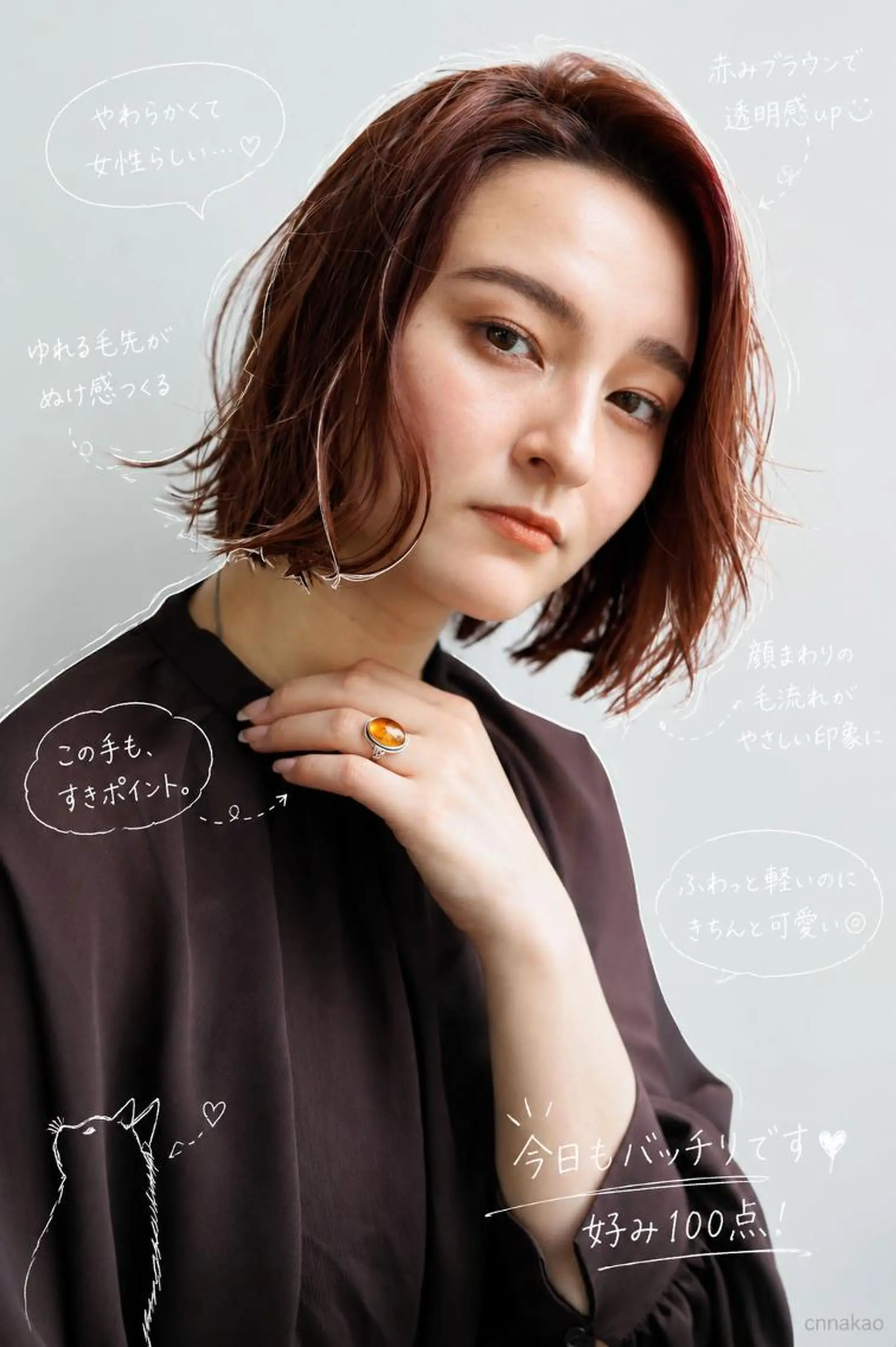 ミディアム cn nakaoのヘアスタイル