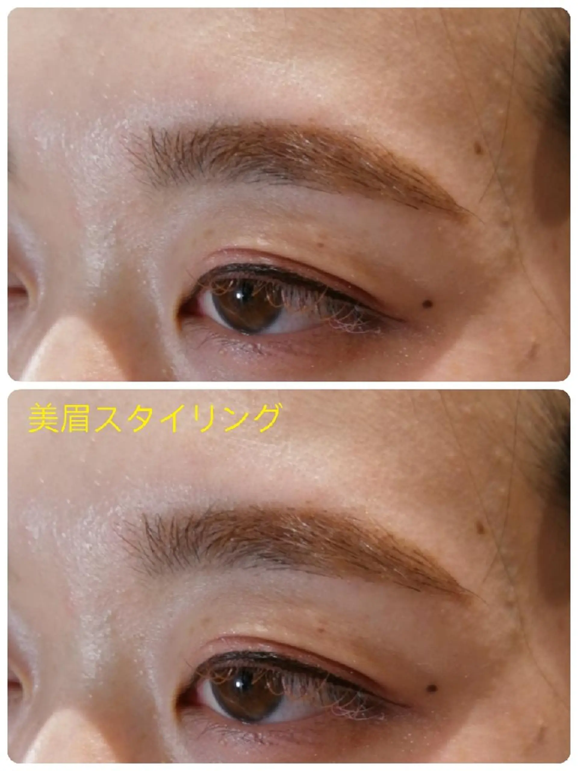 マツエク・マツパ 眉毛サロン 　森田江里子の眉毛・アイブロウイメージ