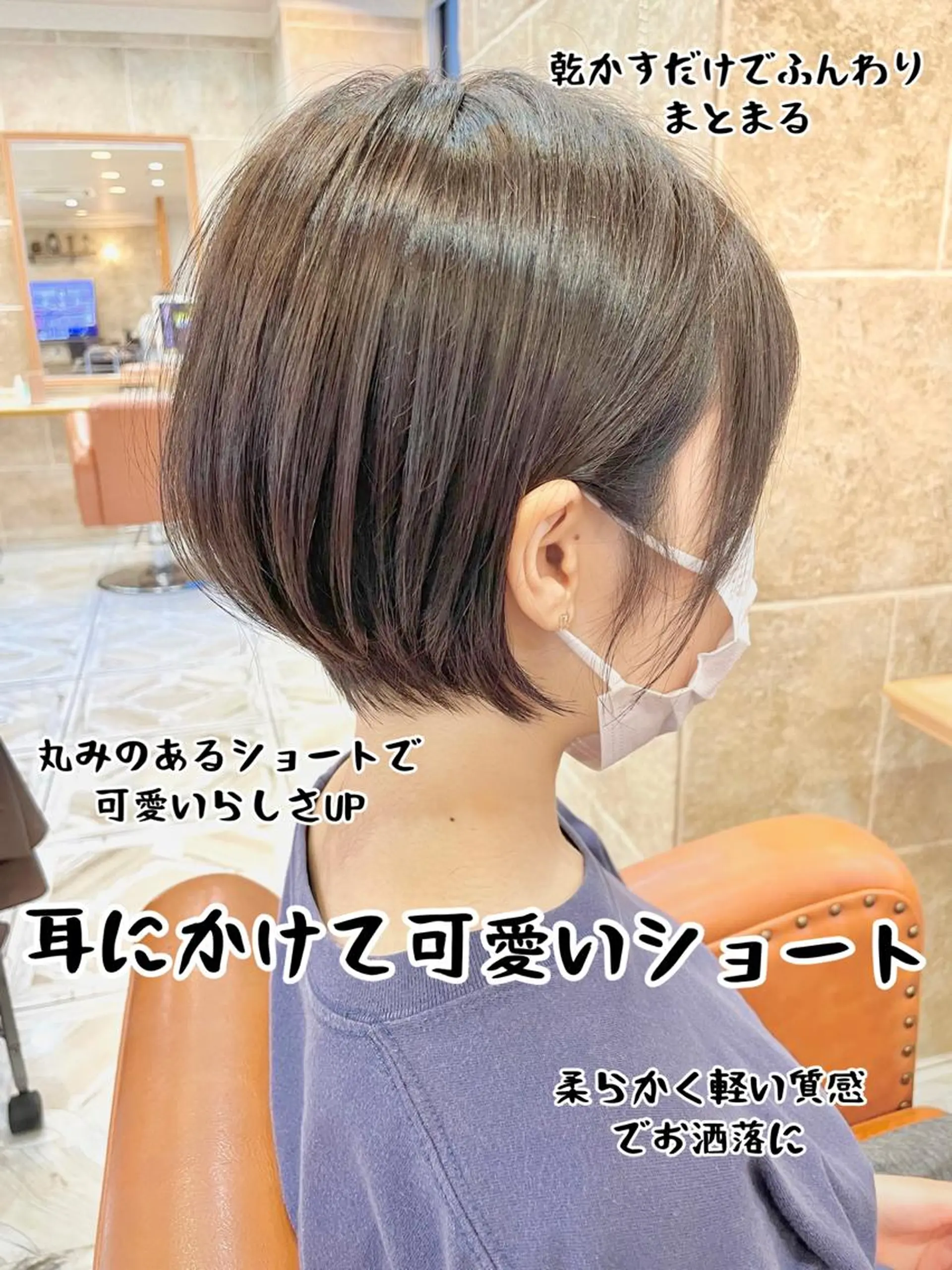 ショート カラー ショートヘア カット ヘアカラー トリートメント 柾本 寛貴のヘアスタイル