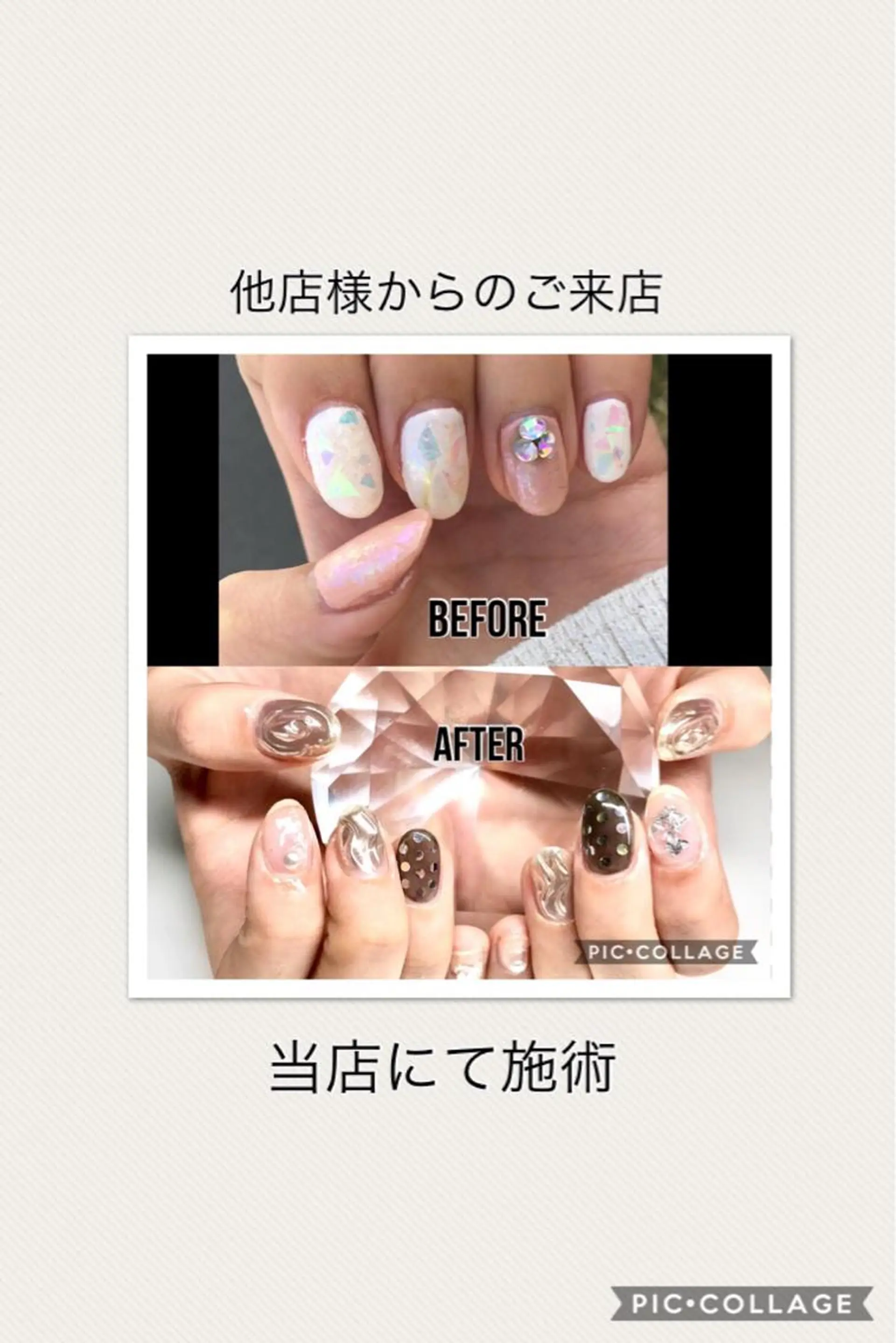 ネイル 土屋 智子のエステ・リラクイメージ