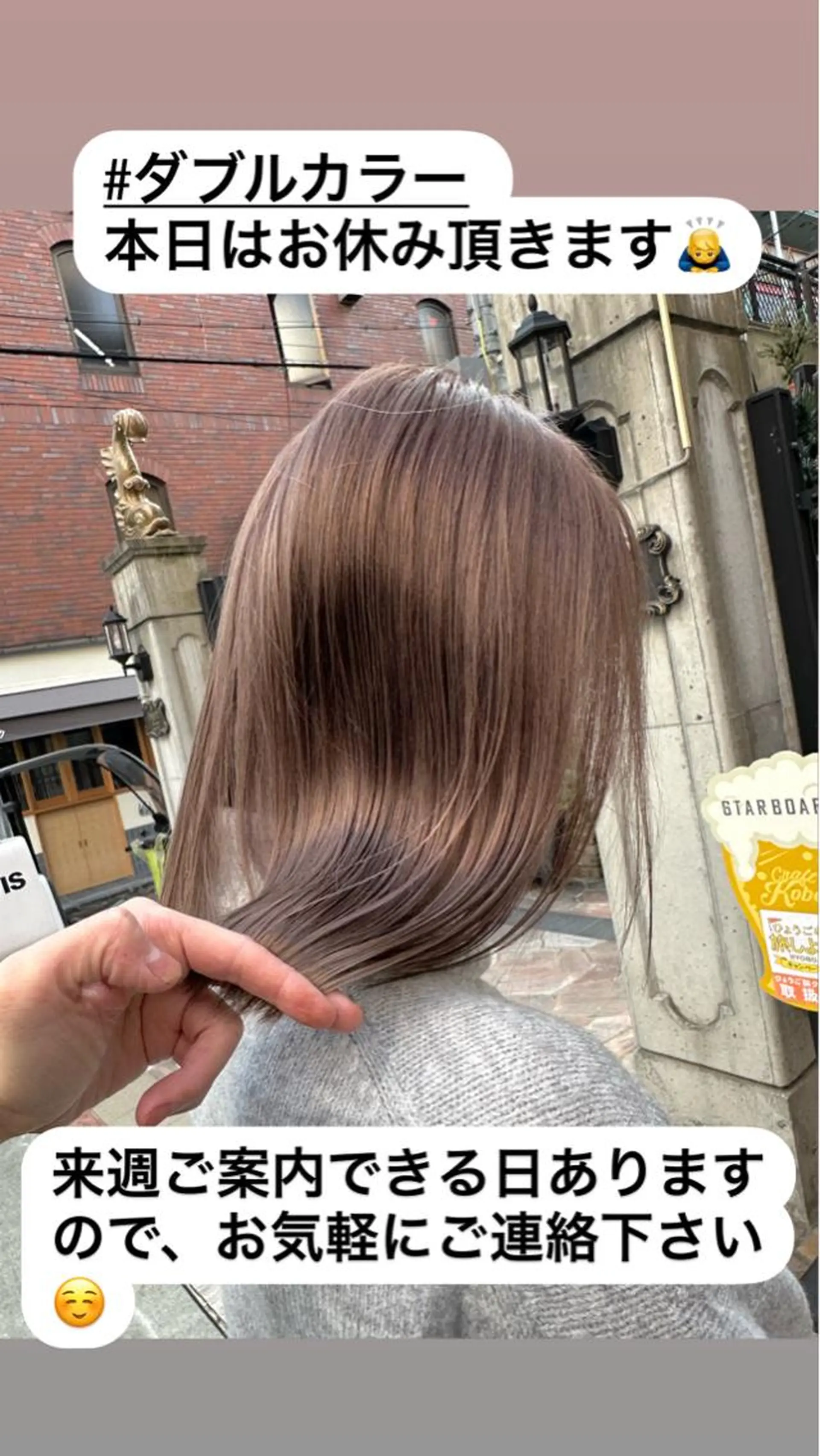 ミディアム Roots所属・田中 聖也のヘアスタイル