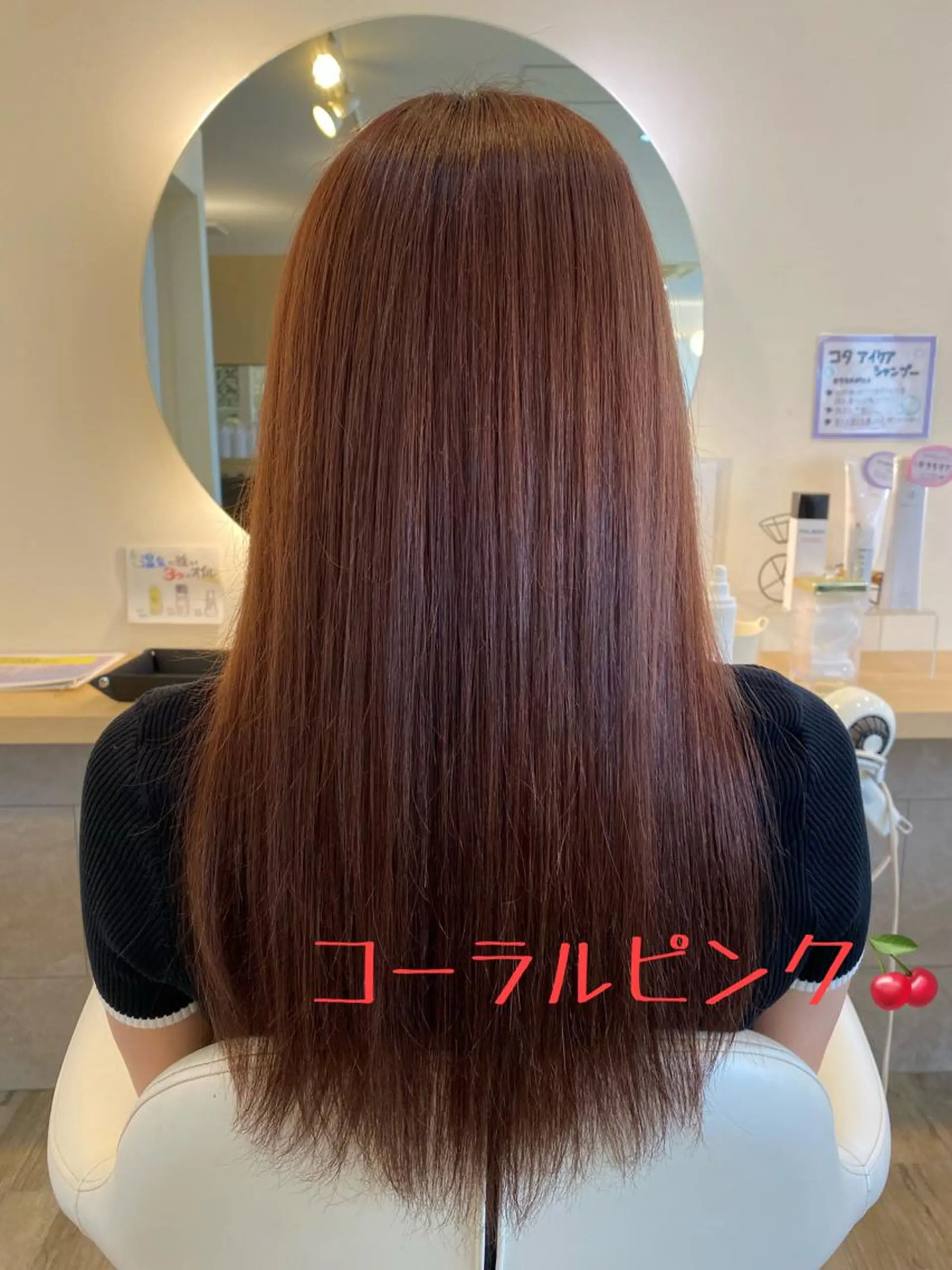 セミロング カラー ヘッドスパ 伊庭 勇輝のヘアスタイル