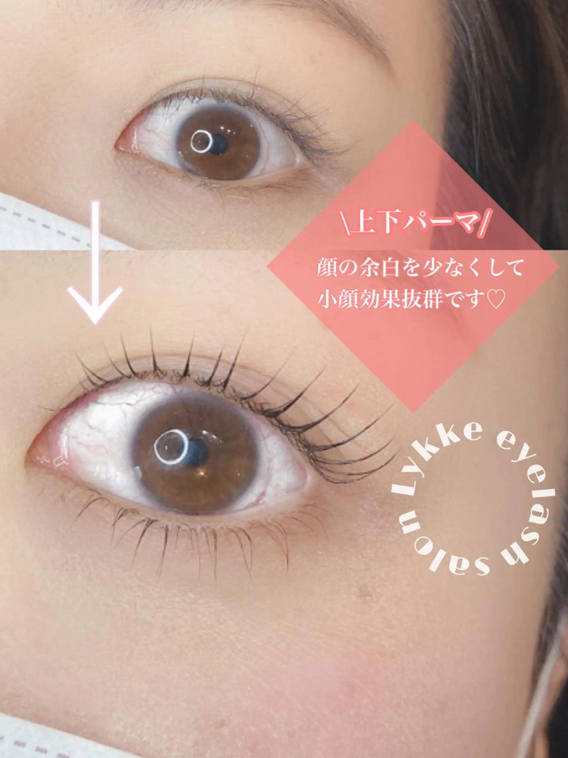 マツエク・マツパ Lykke yuu✿のマツエク・マツパデザイン