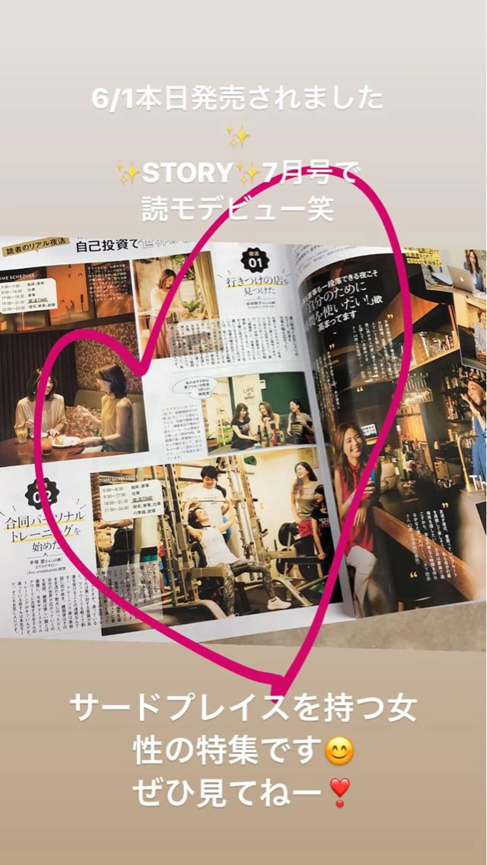 アニュ表参道💎 Aiのマツエク・マツパデザイン