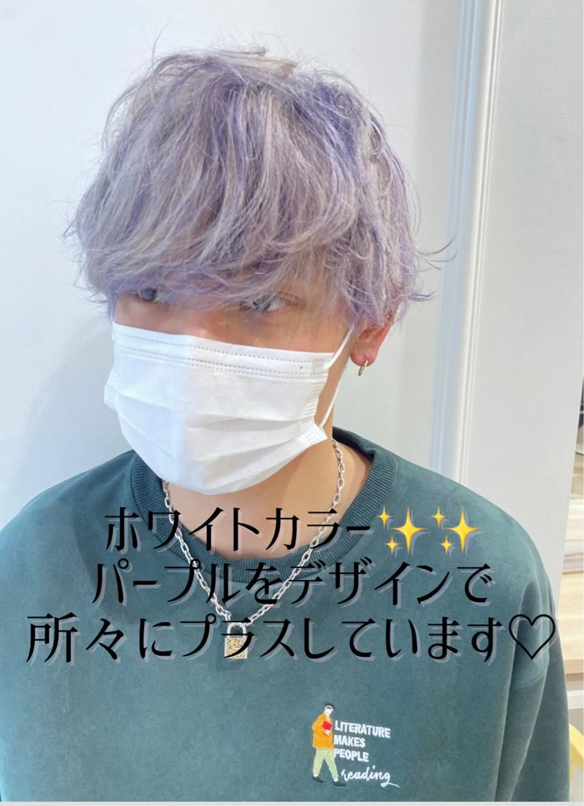 カラー メンズ メンズブリーチ ブリーチ 小顔レイヤー/ ベージュ🤍Rieのヘアスタイル