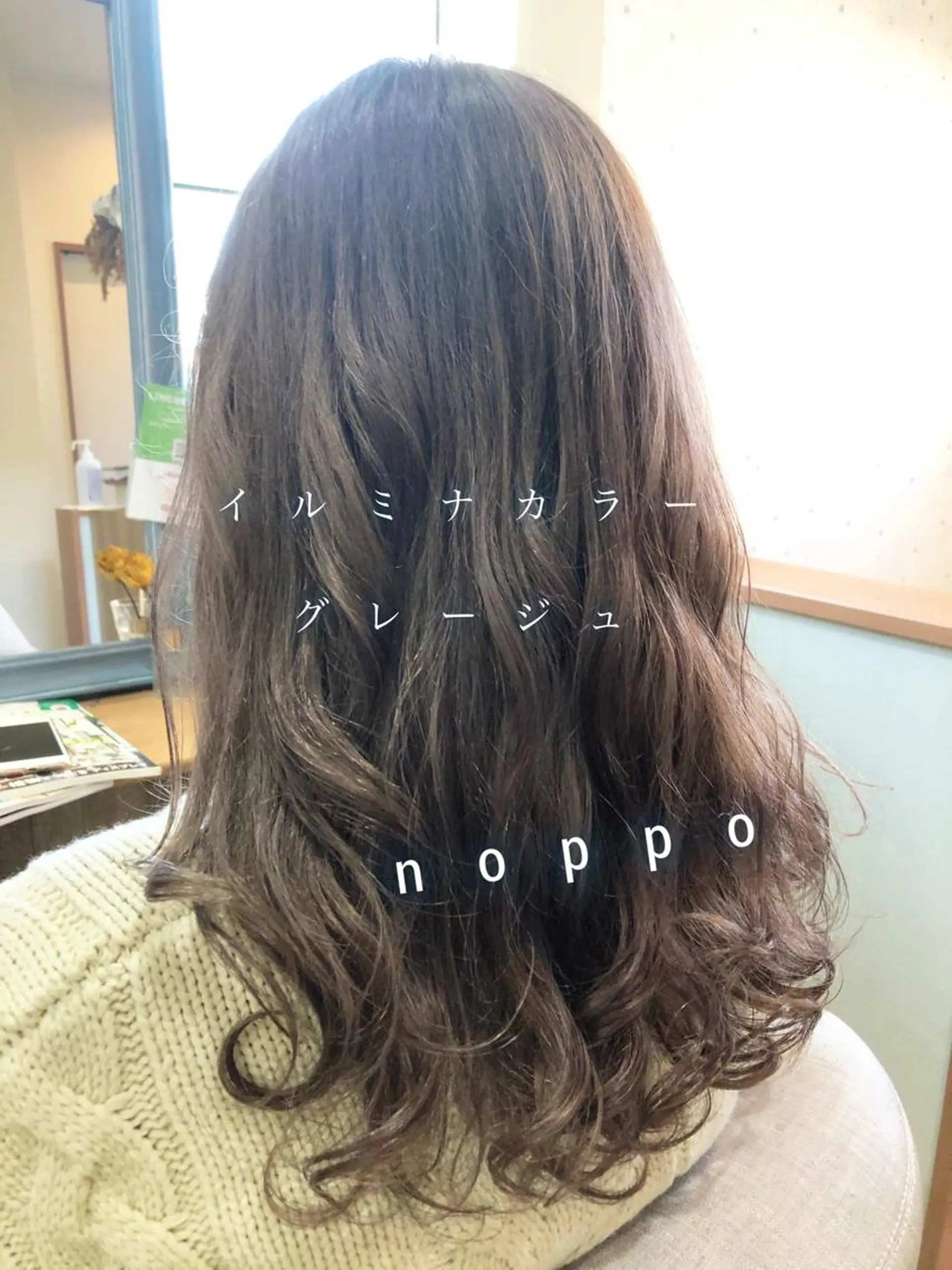 ロング カラー NOPPO 和泉市 美容室／奥村　飛鳥のヘアスタイル