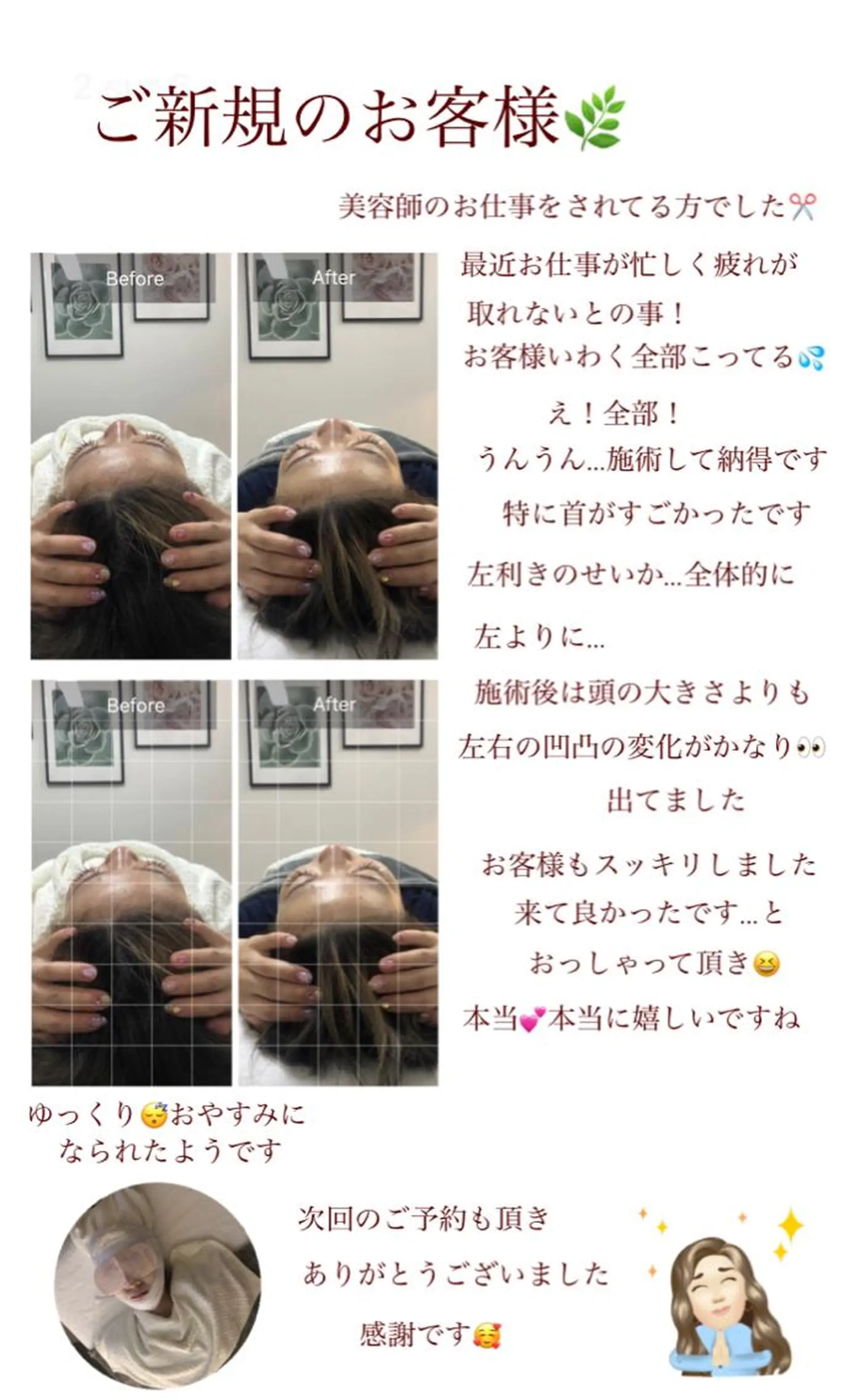 OfuSalon PARAFUSE.のエステ・リラクイメージ