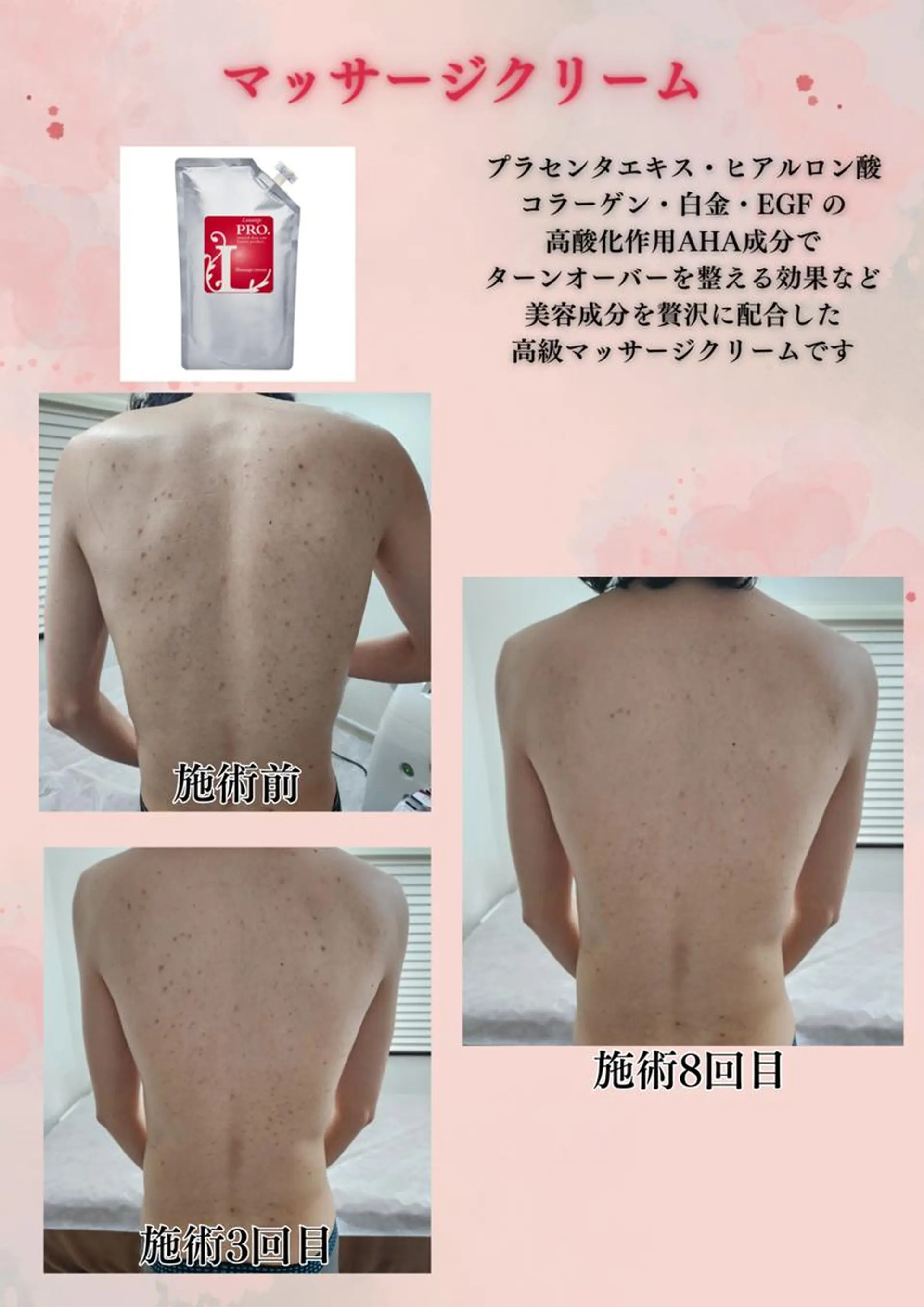 メンズ 中井 光明の眉毛・アイブロウイメージ