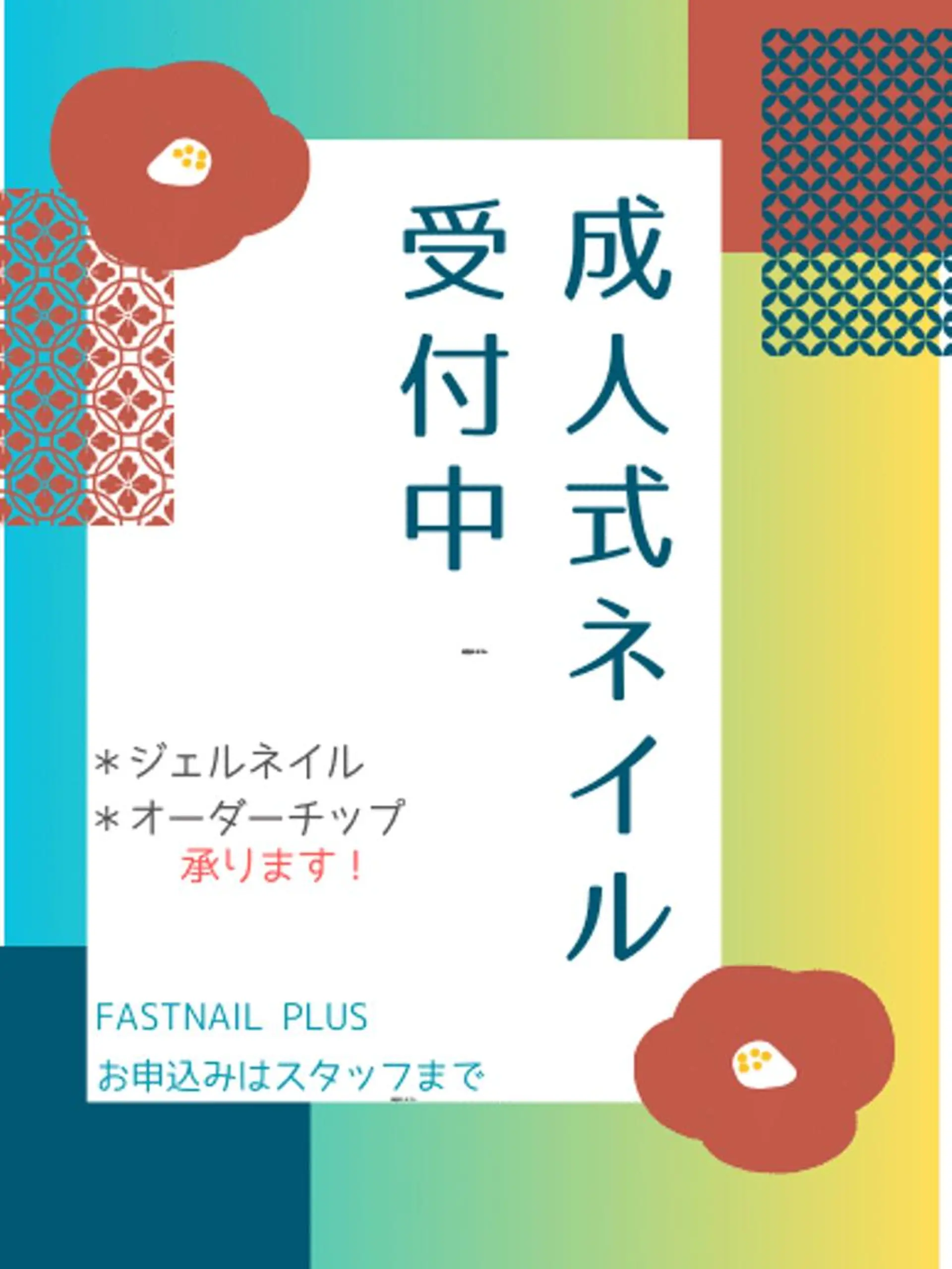ネイル okada kannaのネイルデザイン