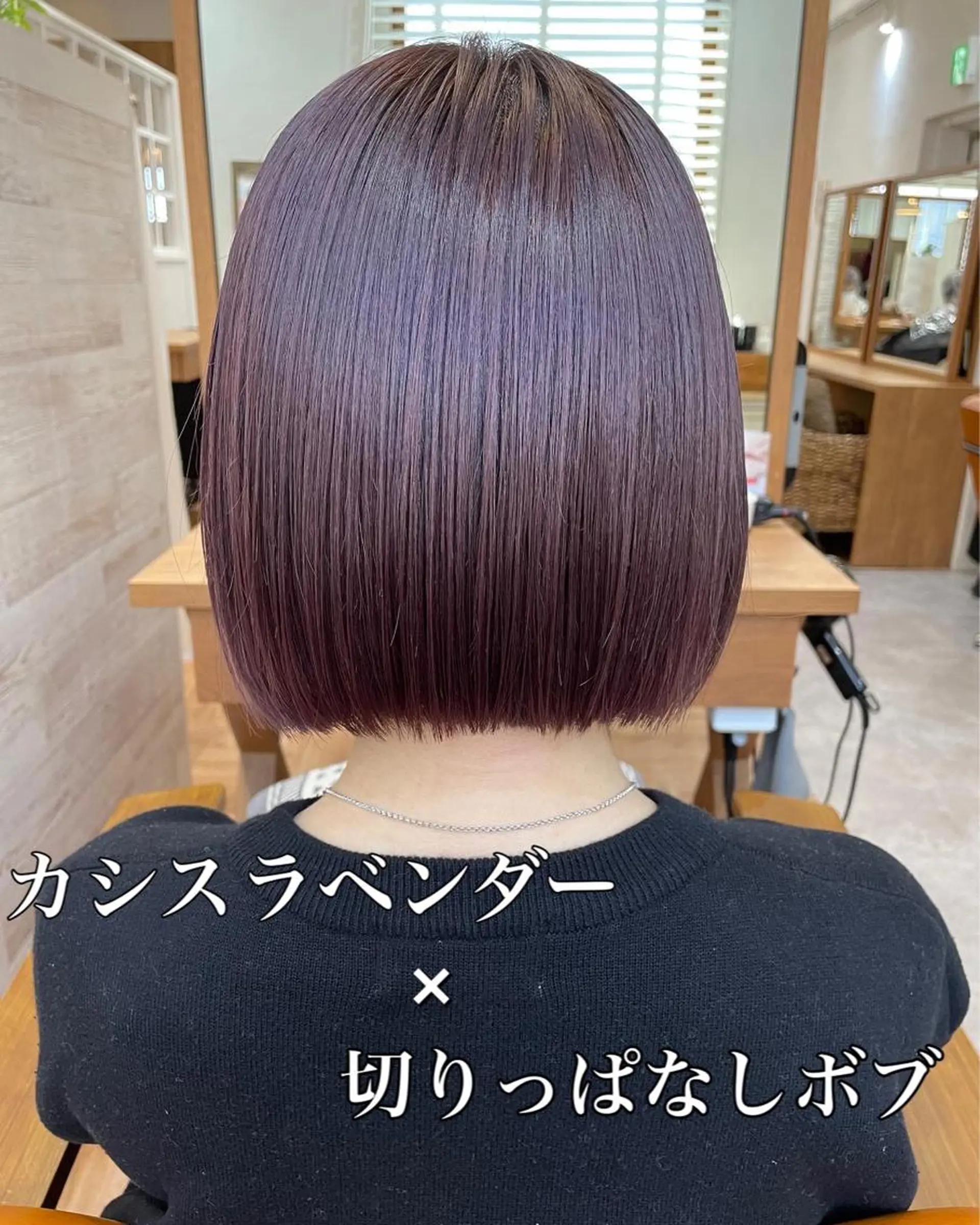 ミディアム カラー ボブ 柾本 寛貴のヘアスタイル