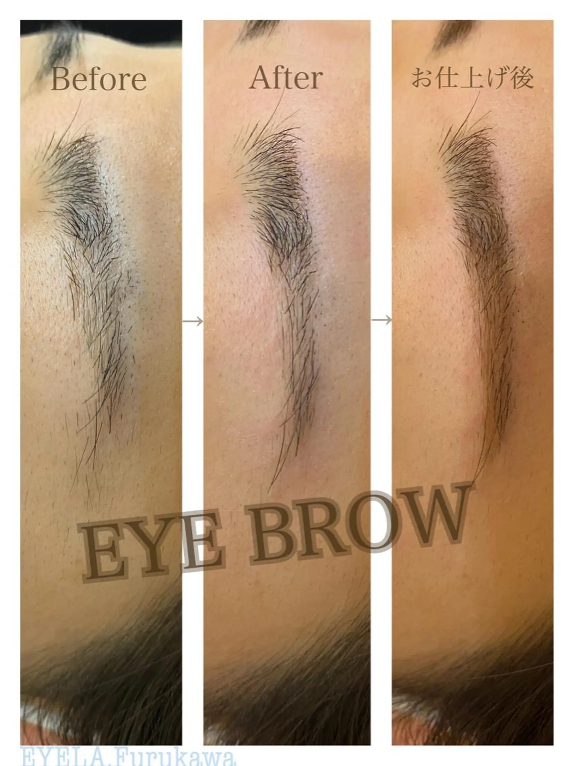 アイブロウ EYELA甲府昭和 furukawaのマツエク・マツパデザイン