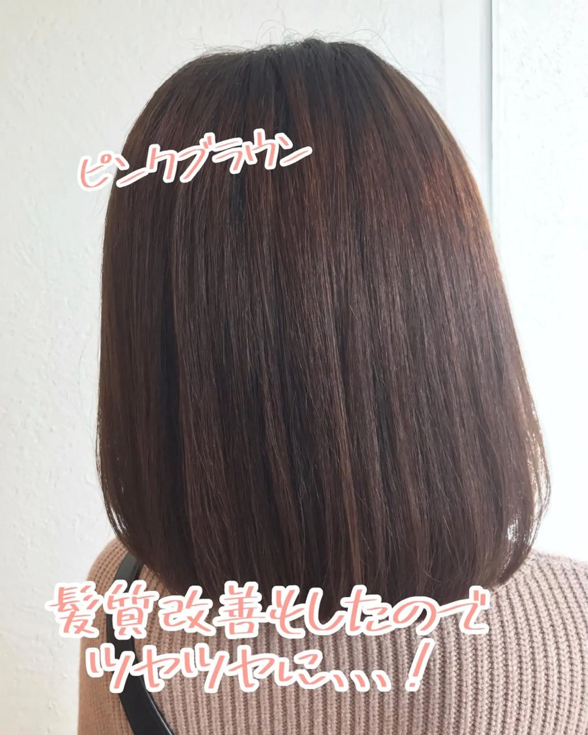 ミディアム カラー ミディアムパーマ ブリーチ くせ毛 髪質改善 ウルフカット レイヤーカット上柿のヘアスタイル
