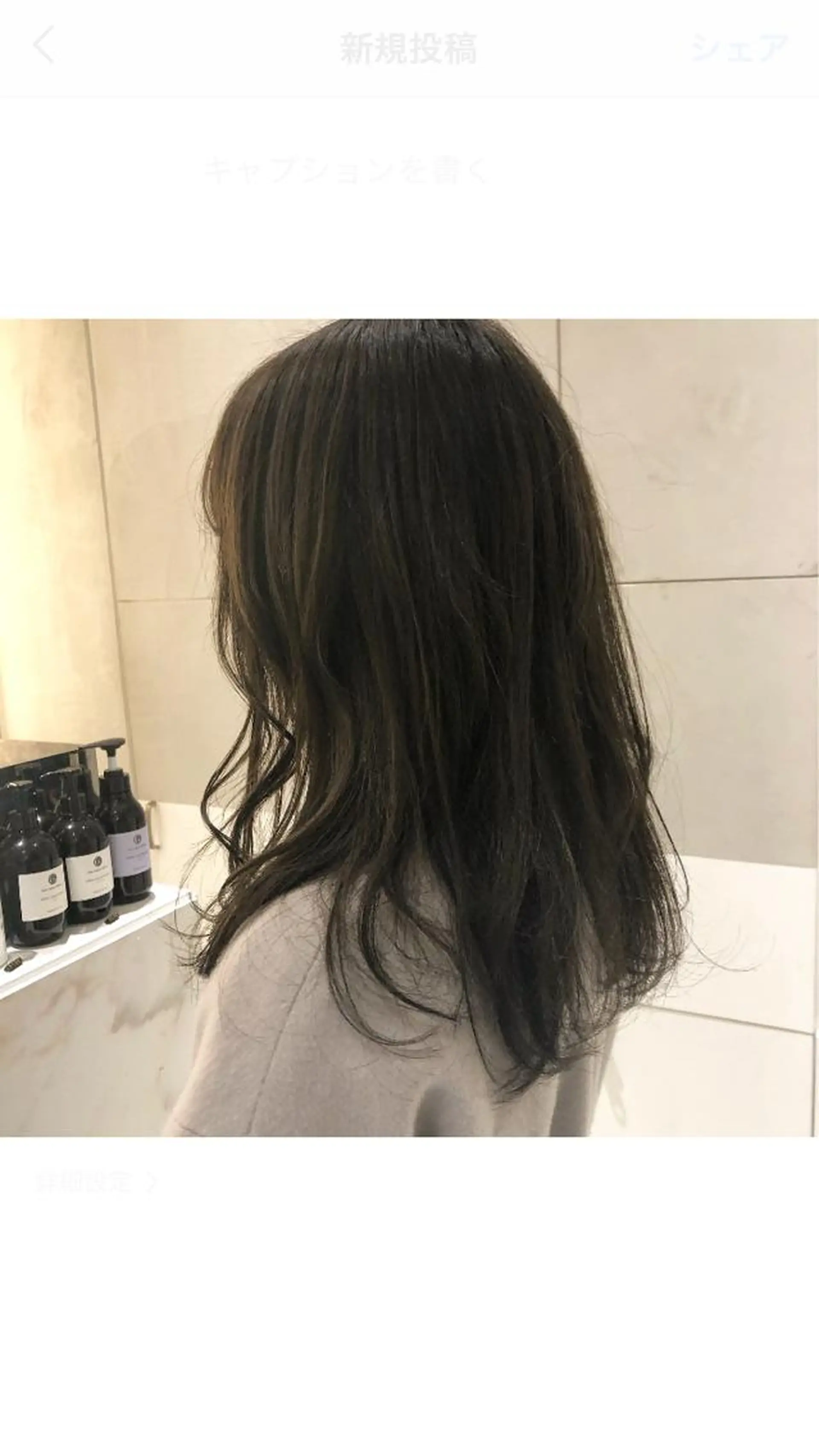 セミロング 矢口 嵩人のヘアスタイル