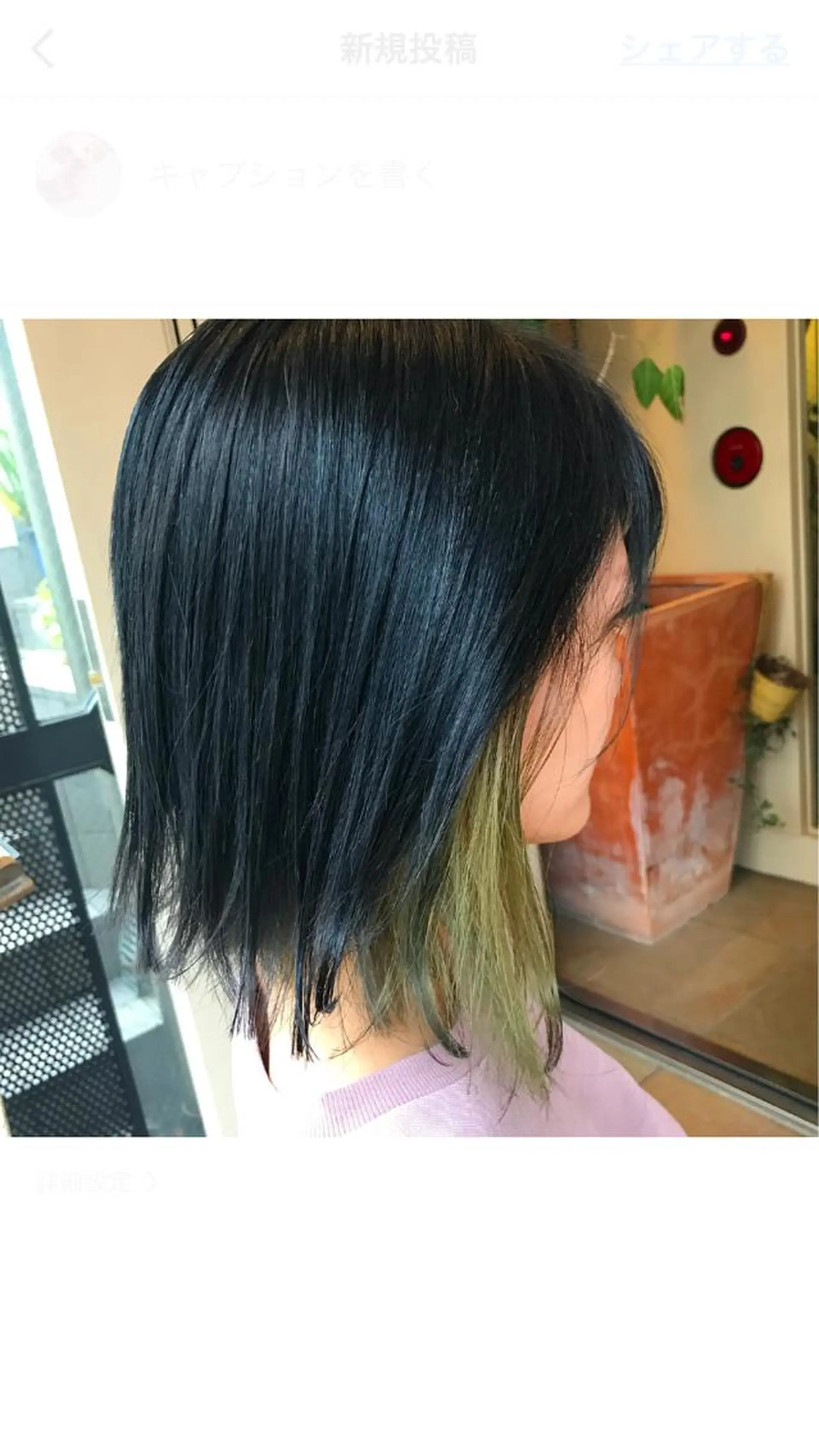 セミロング カラー パーマ ヘアアレンジ メンズ キッズ ネイル マツエク・マツパ メンズインナーカラー インナーカラー サロンドミルク 原宿のヘアスタイル