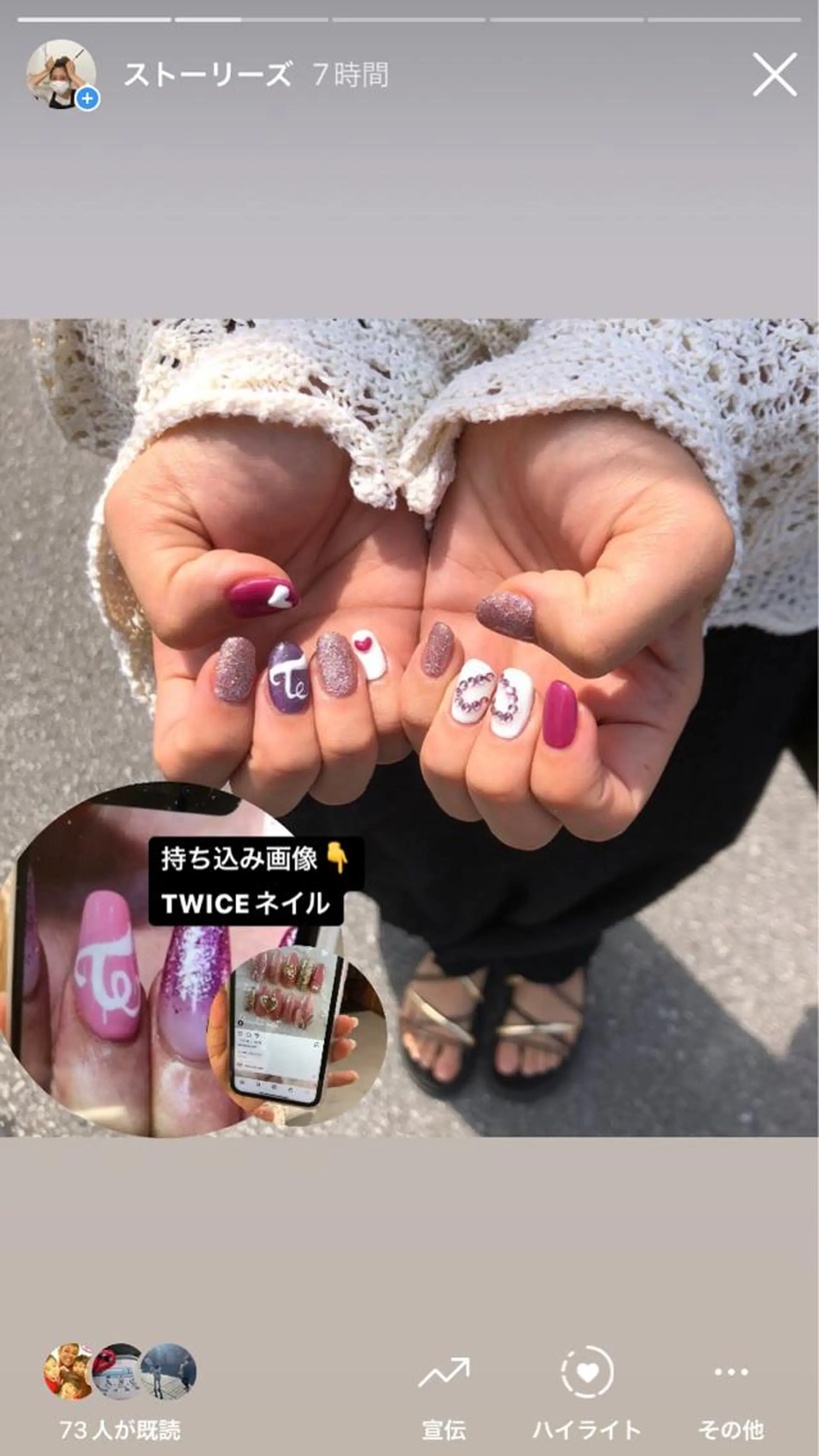 ネイル Gracias. rieのネイルデザイン