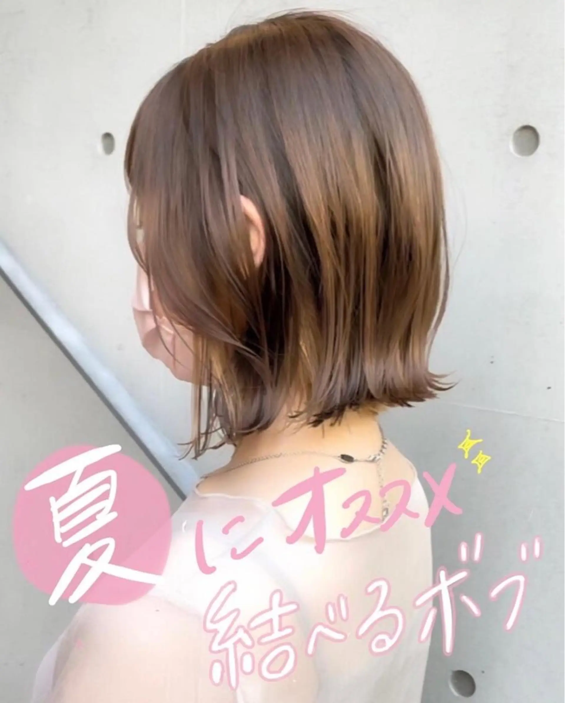 ショート カラー ボブ カット ヘアカラー トリートメント 森本 裕太 / ボブのヘアスタイル